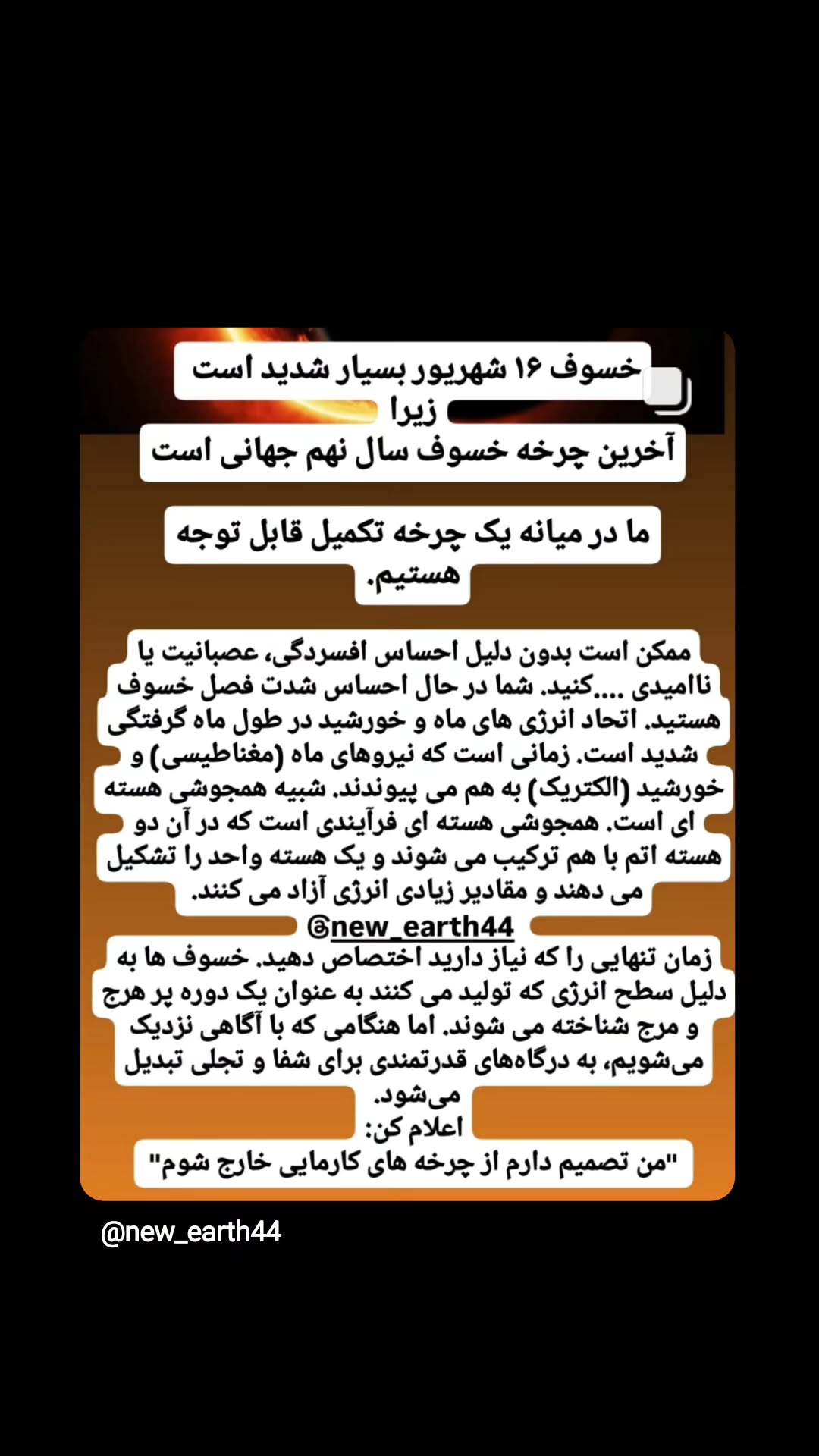  جدید ترین استوری اینستاگرام زری