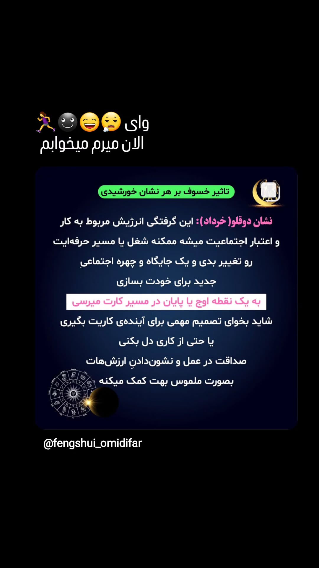  جدید ترین استوری اینستاگرام زری