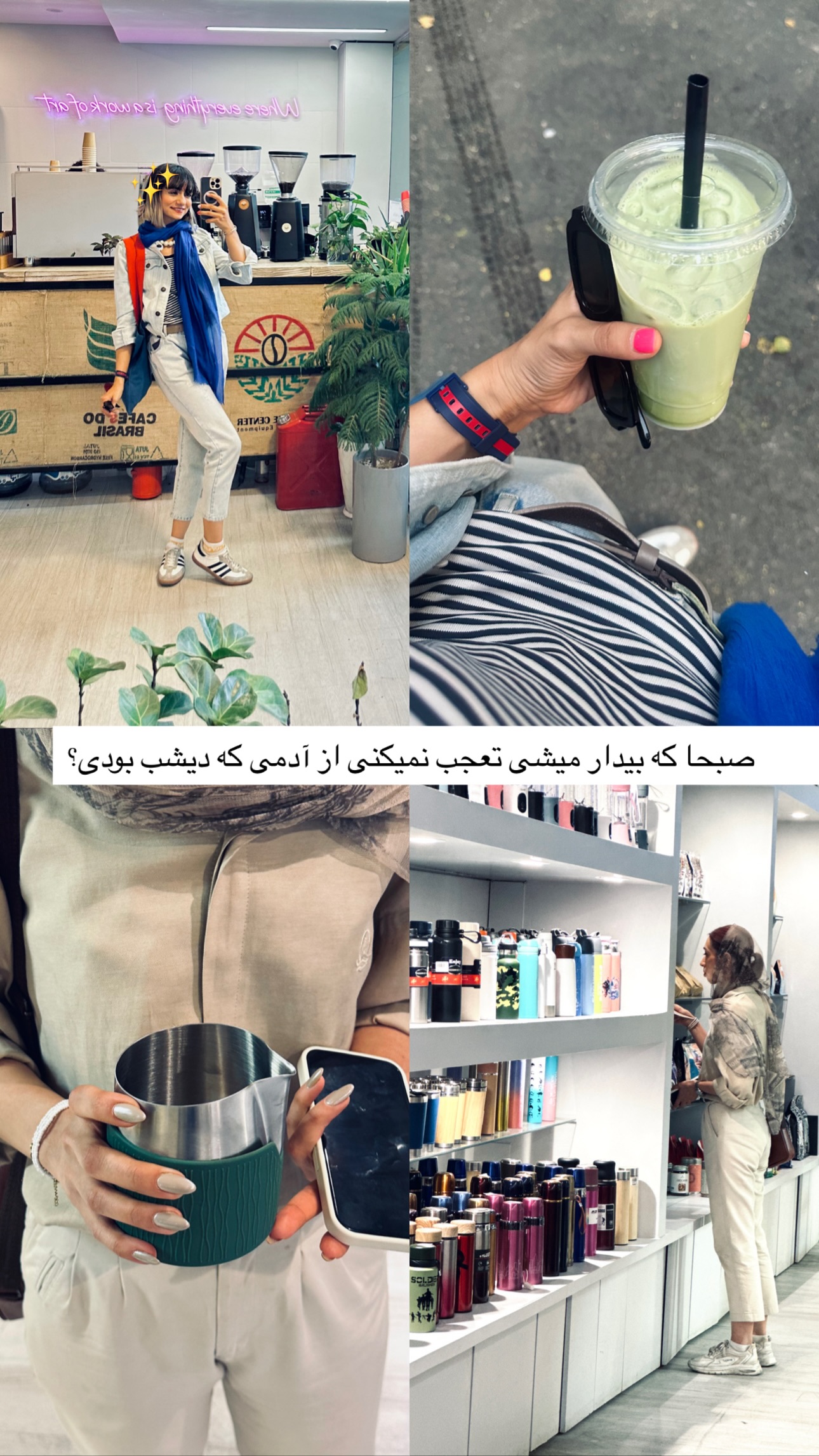  جدید ترین استوری اینستاگرام زری