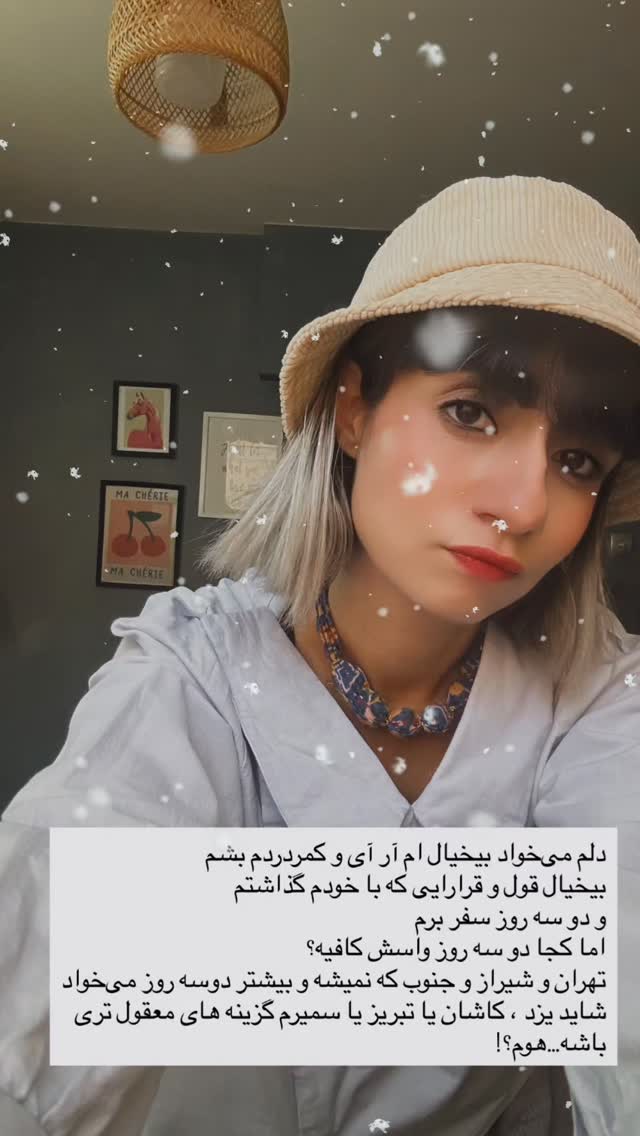  جدید ترین استوری اینستاگرام زری