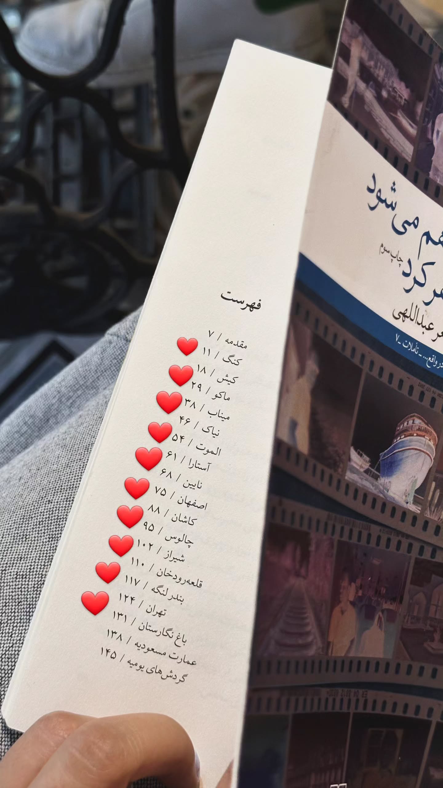  جدید ترین استوری اینستاگرام زری