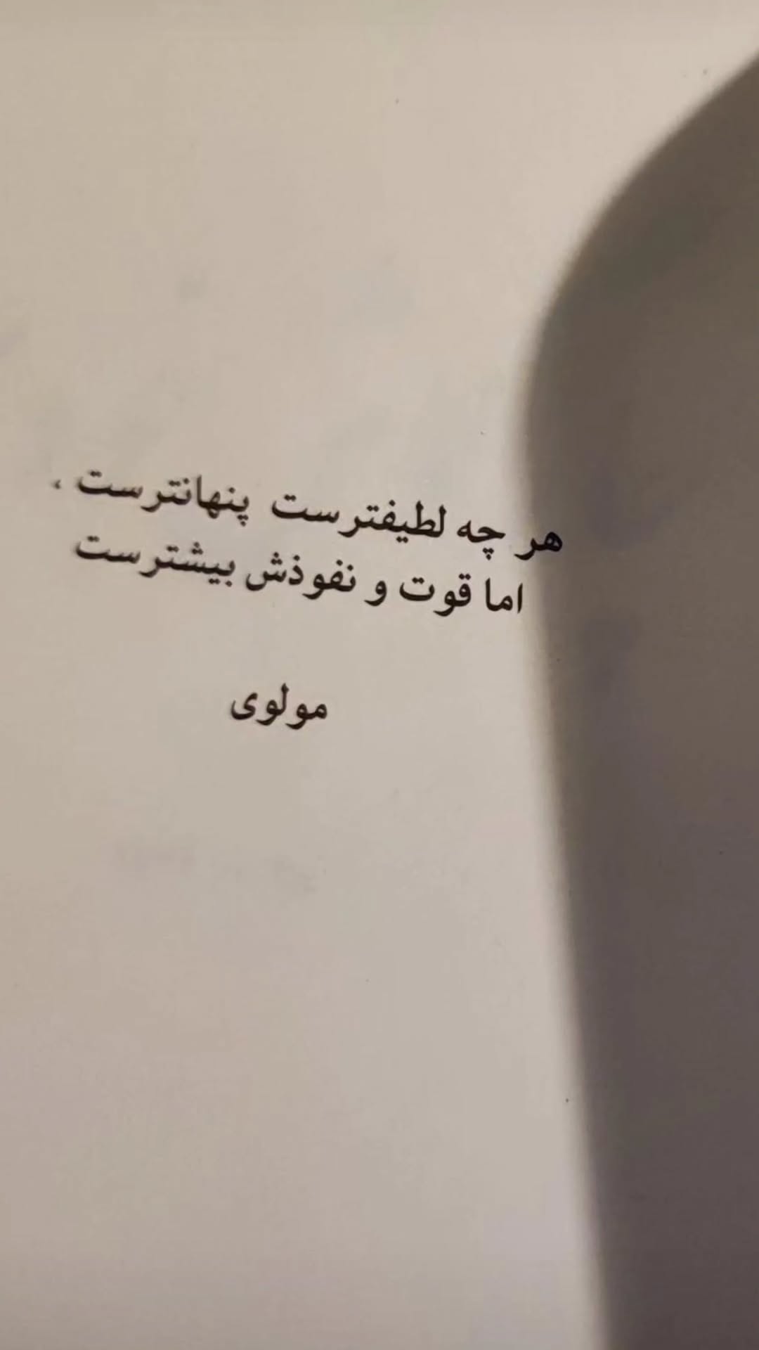 جدید ترین استوری اینستاگرام زری