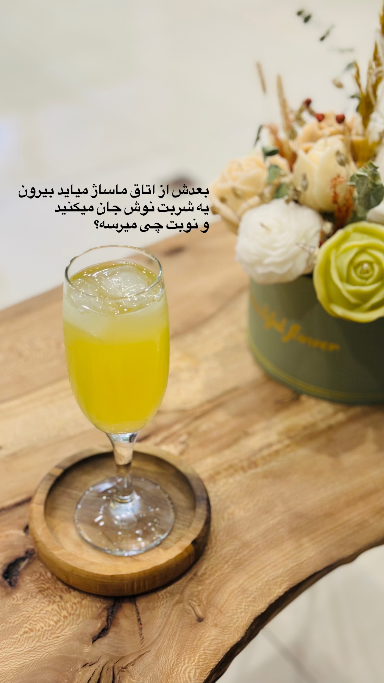  جدید ترین استوری اینستاگرام زری