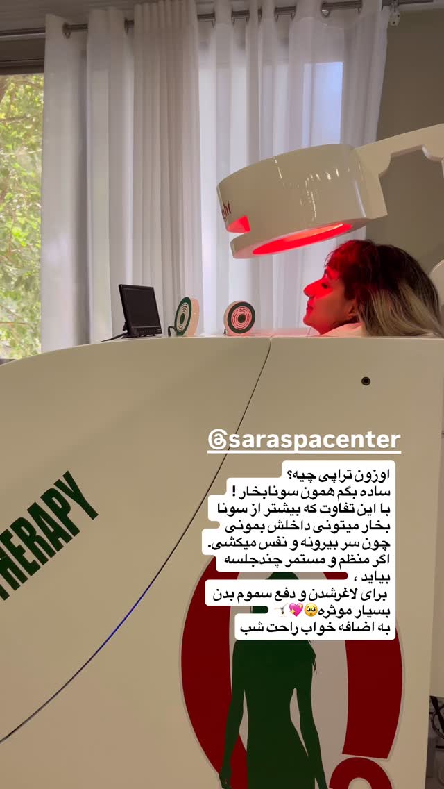  جدید ترین استوری اینستاگرام زری