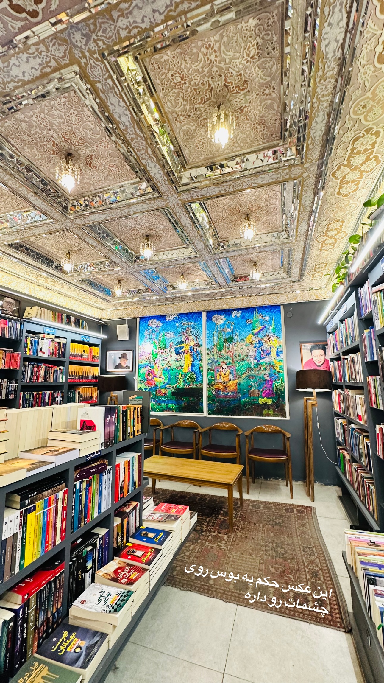  جدید ترین استوری اینستاگرام زری
