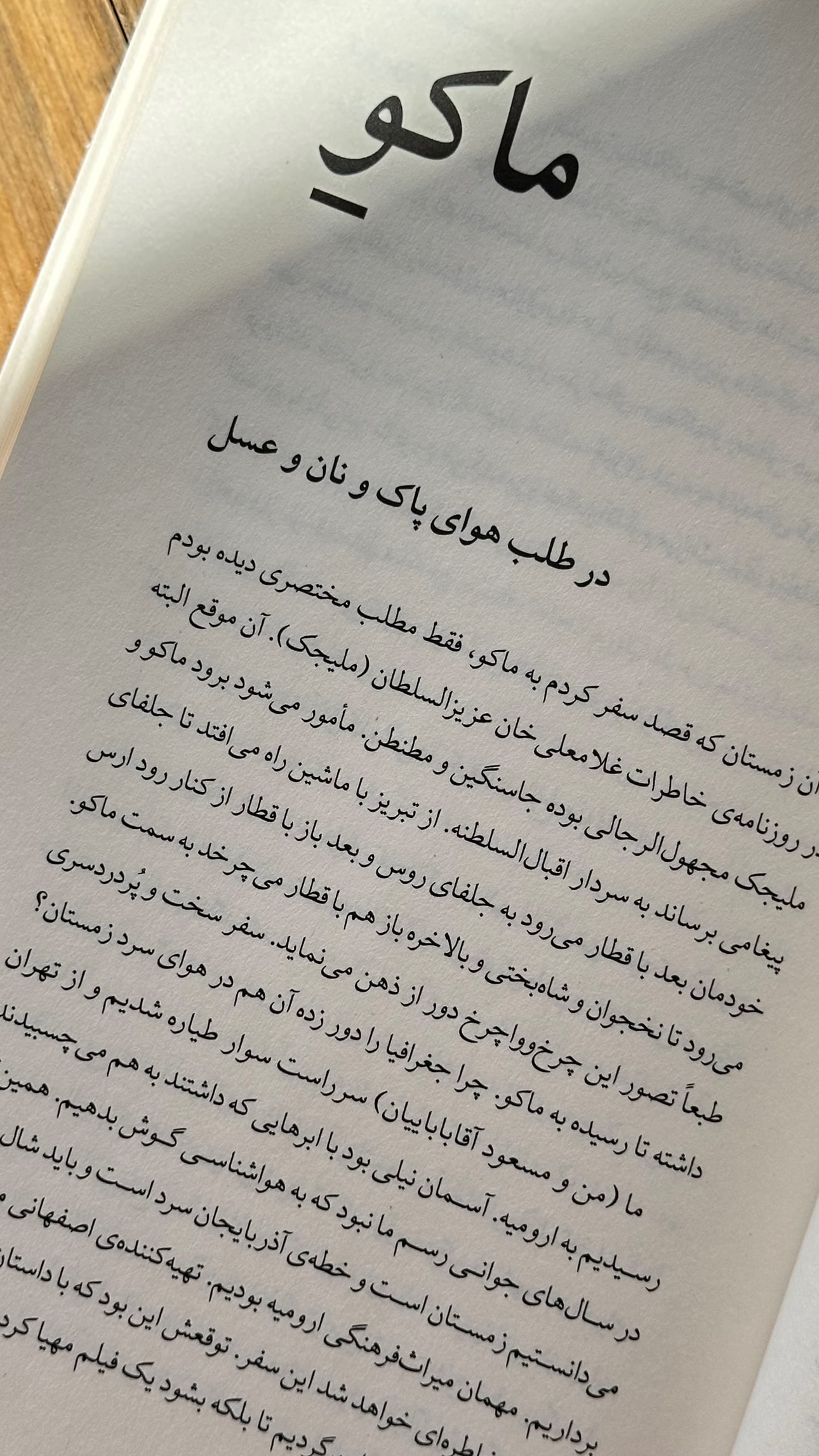  جدید ترین استوری اینستاگرام زری