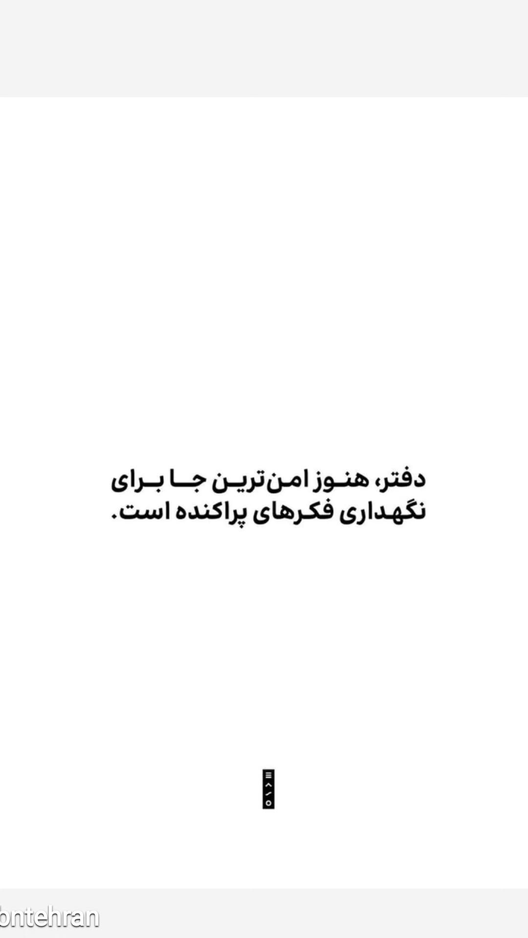  جدید ترین استوری اینستاگرام زری
