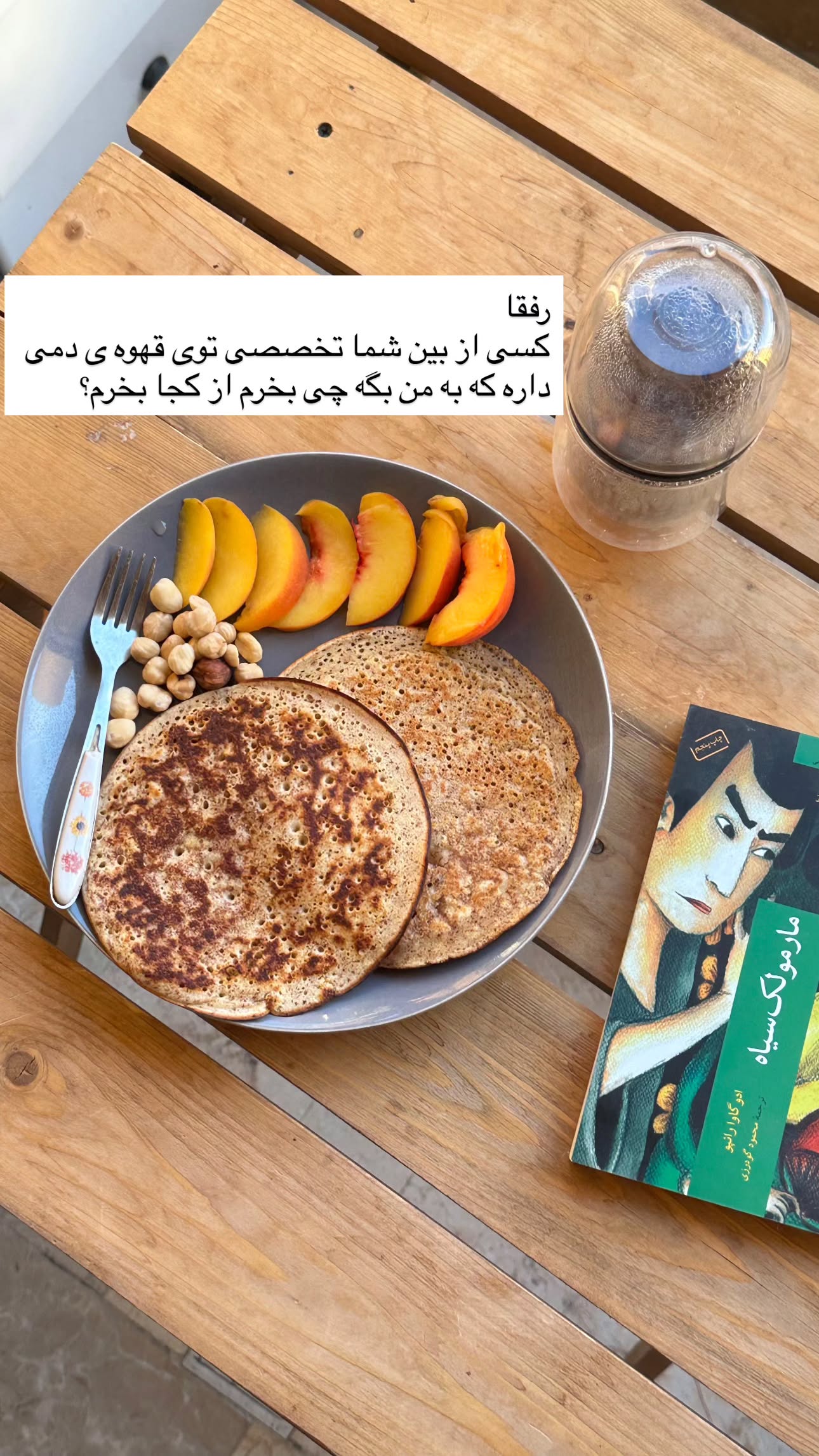  جدید ترین استوری اینستاگرام زری