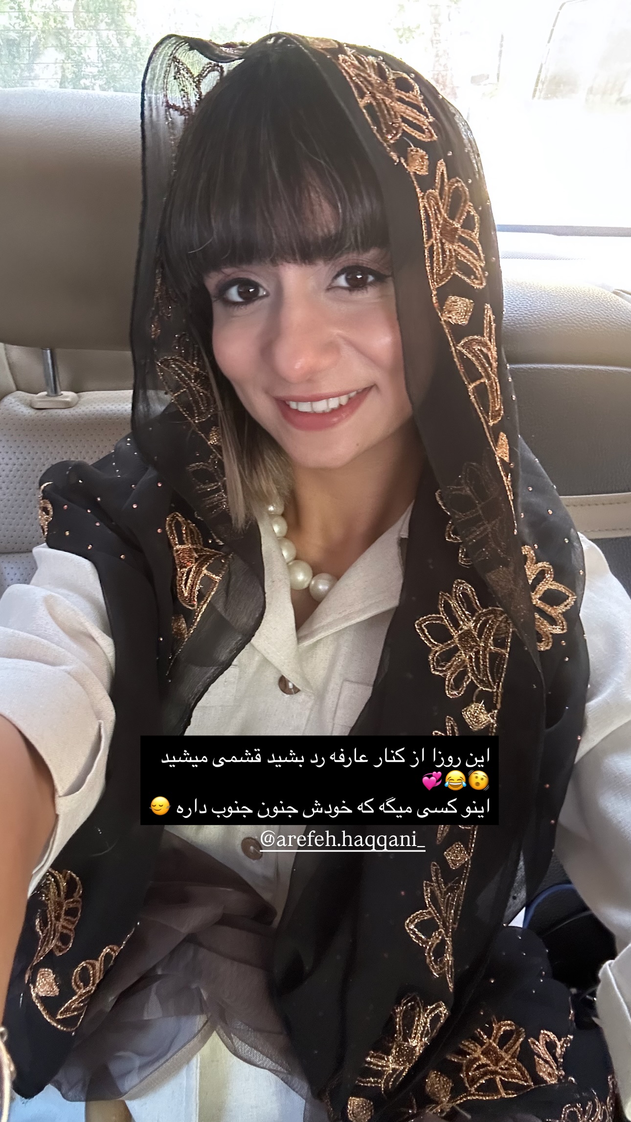  جدید ترین استوری اینستاگرام زری