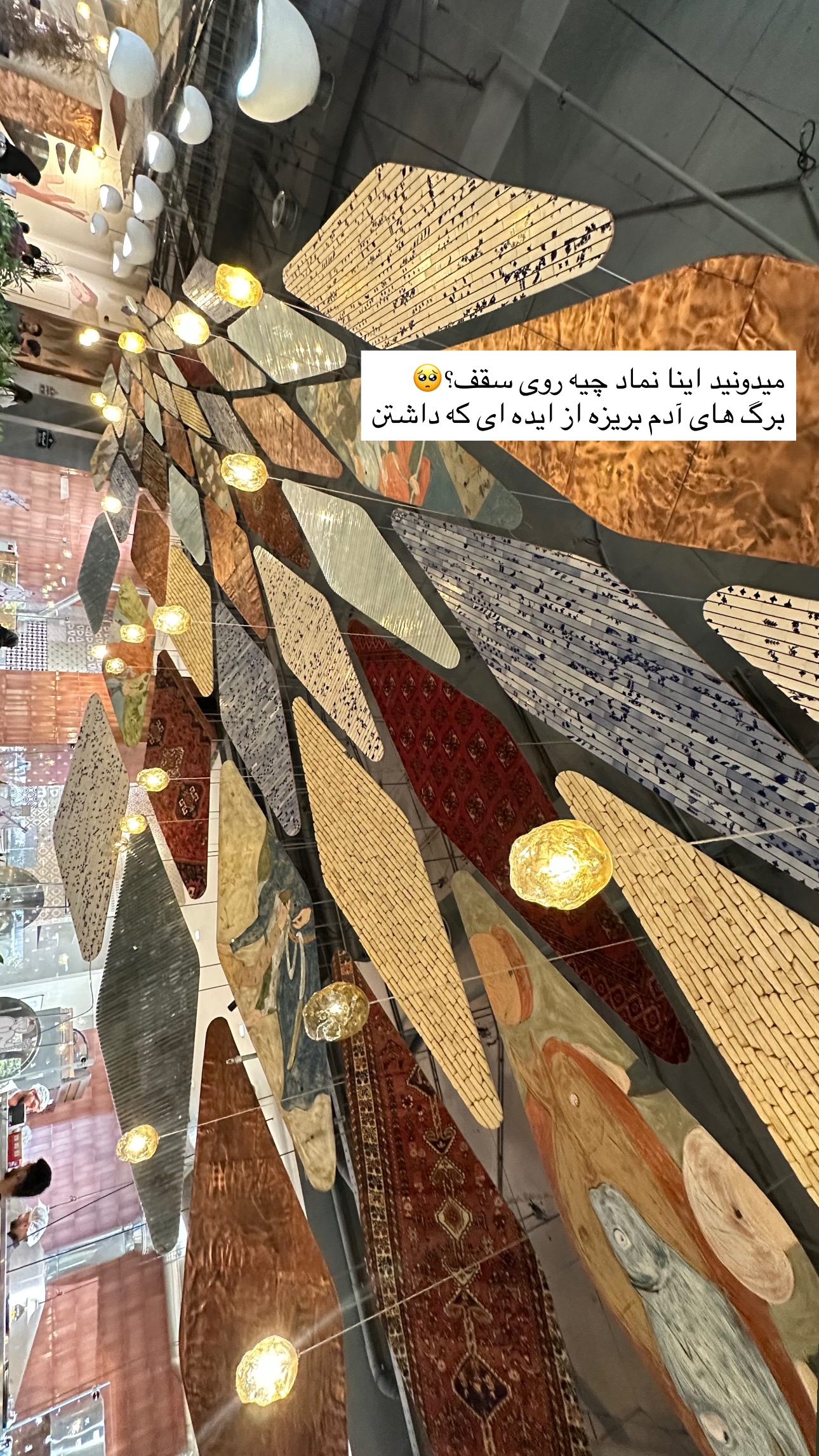  جدید ترین استوری اینستاگرام زری