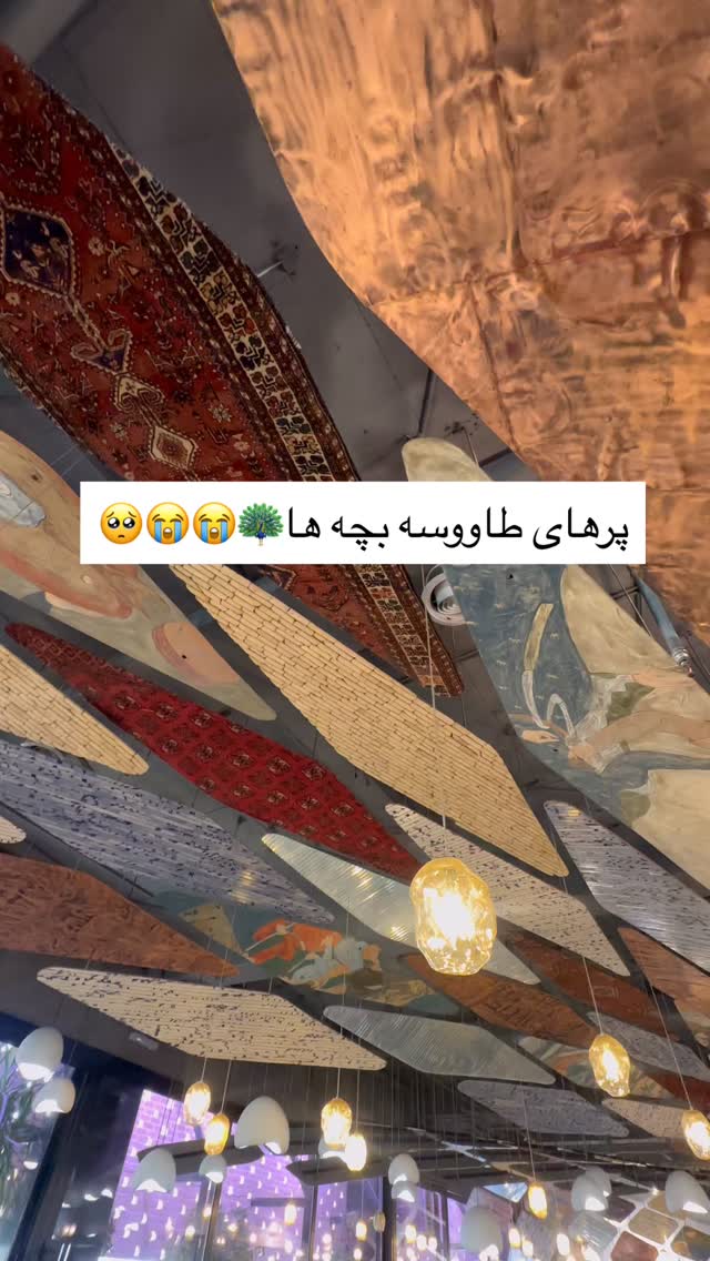  جدید ترین استوری اینستاگرام زری