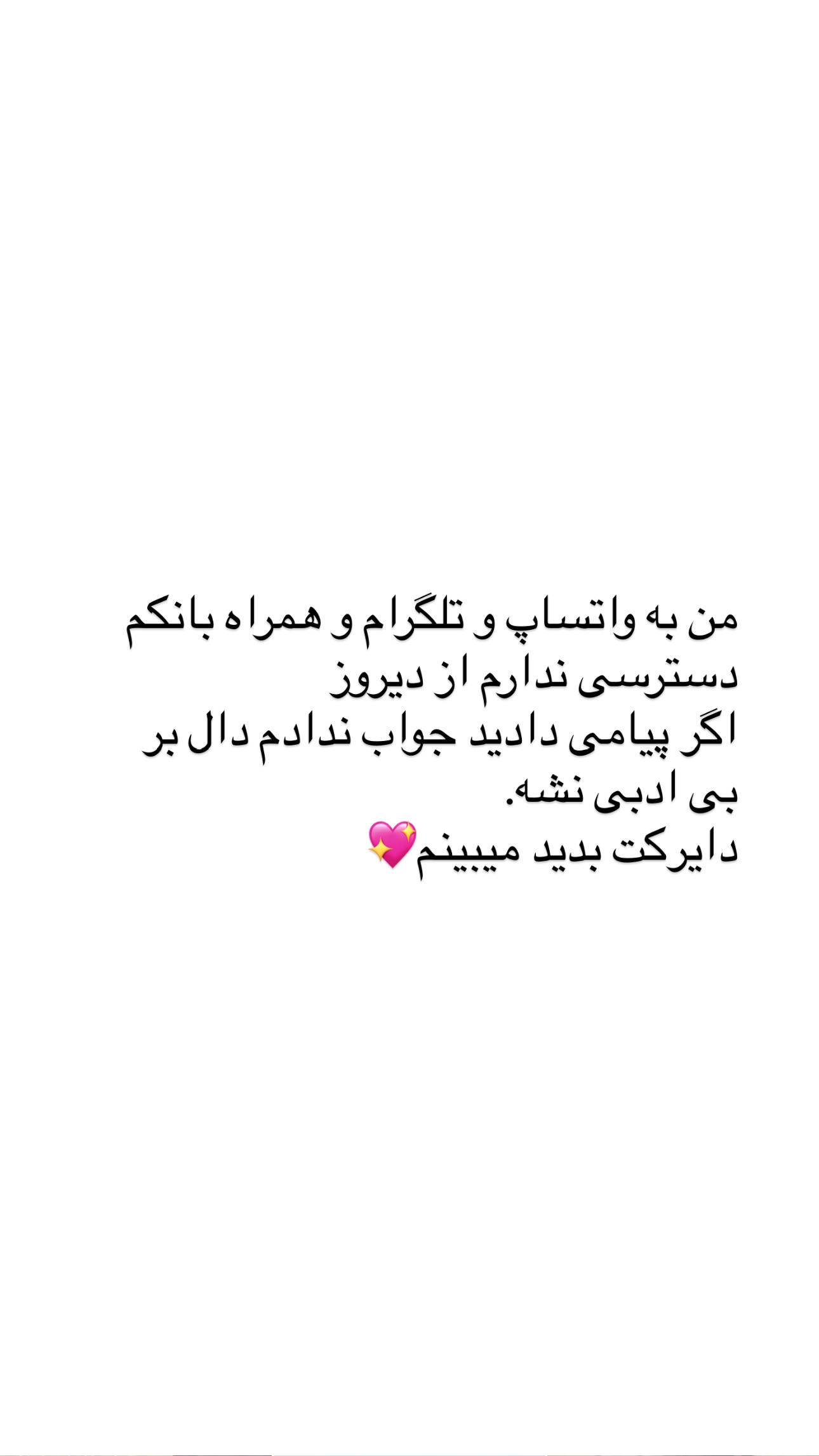  جدید ترین استوری اینستاگرام زری