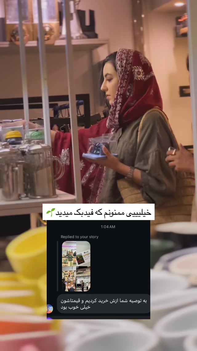  جدید ترین استوری اینستاگرام زری