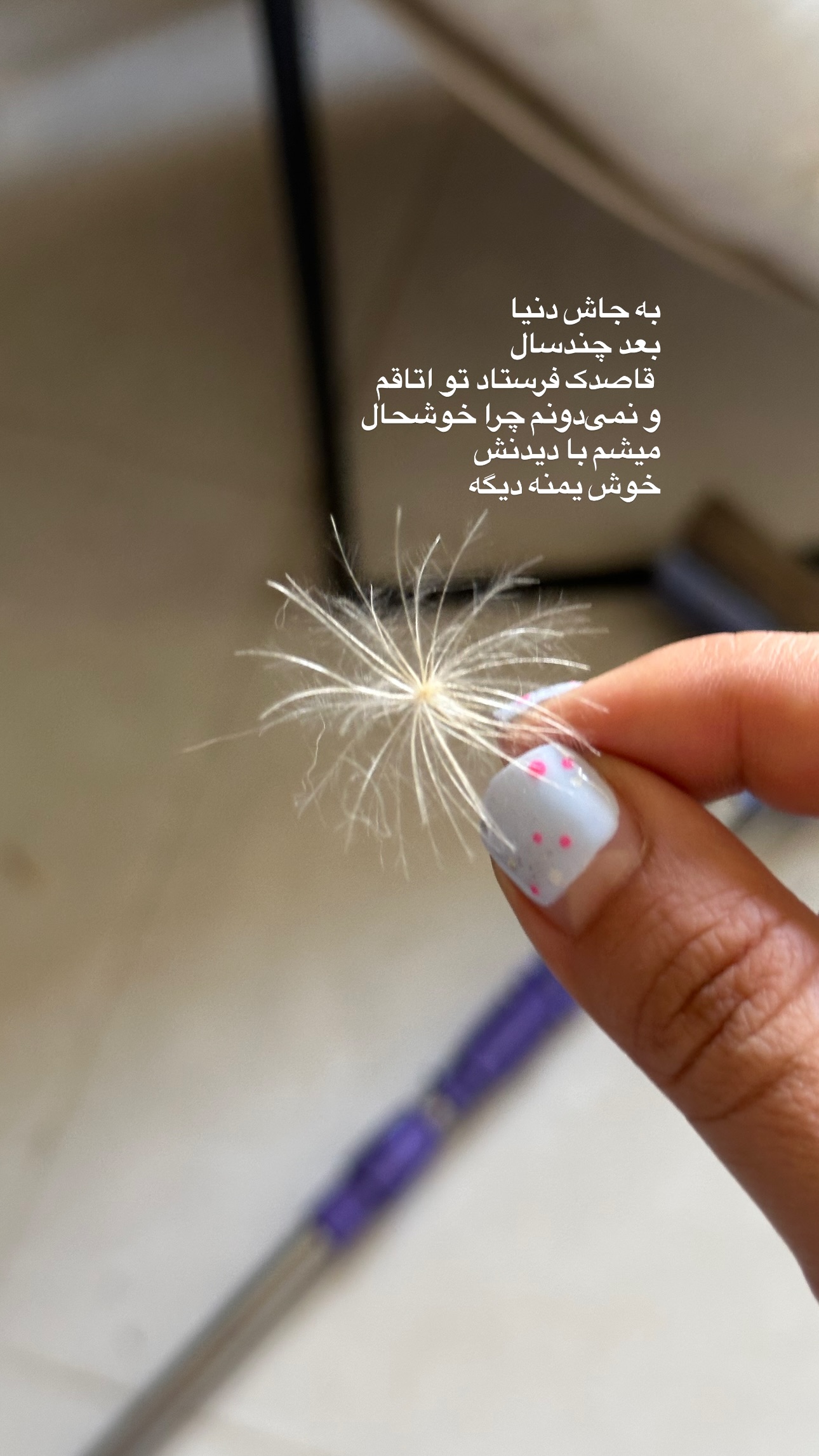  جدید ترین استوری اینستاگرام زری