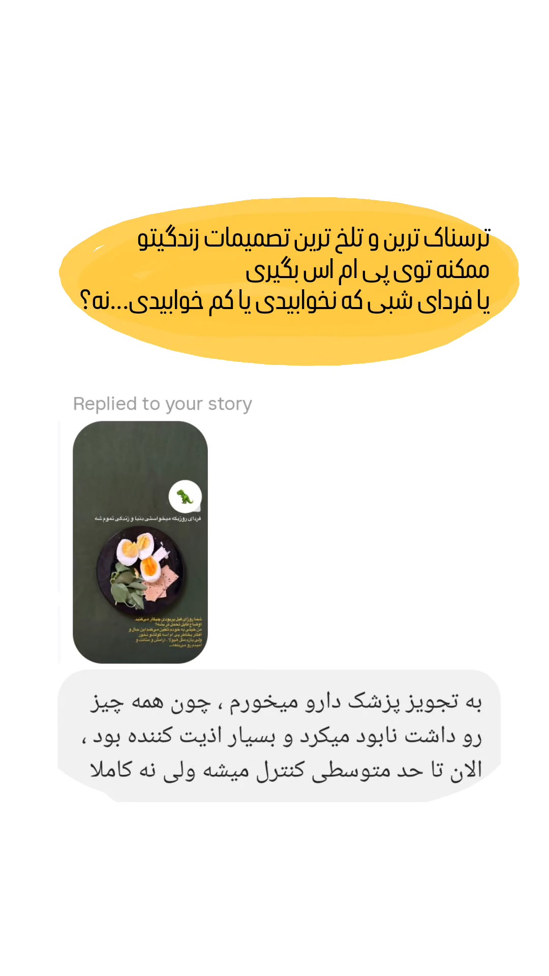  جدید ترین استوری اینستاگرام زری