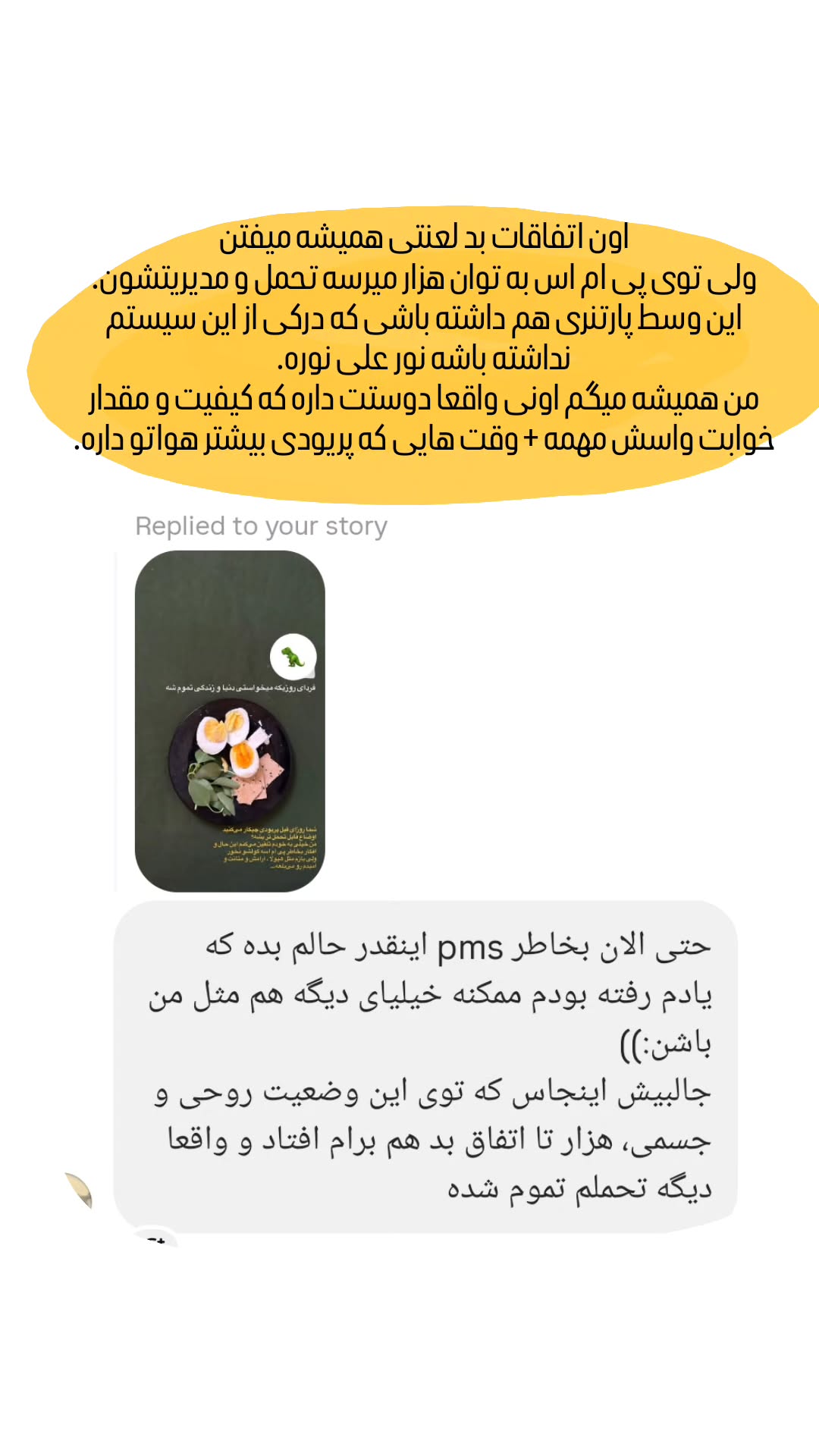  جدید ترین استوری اینستاگرام زری