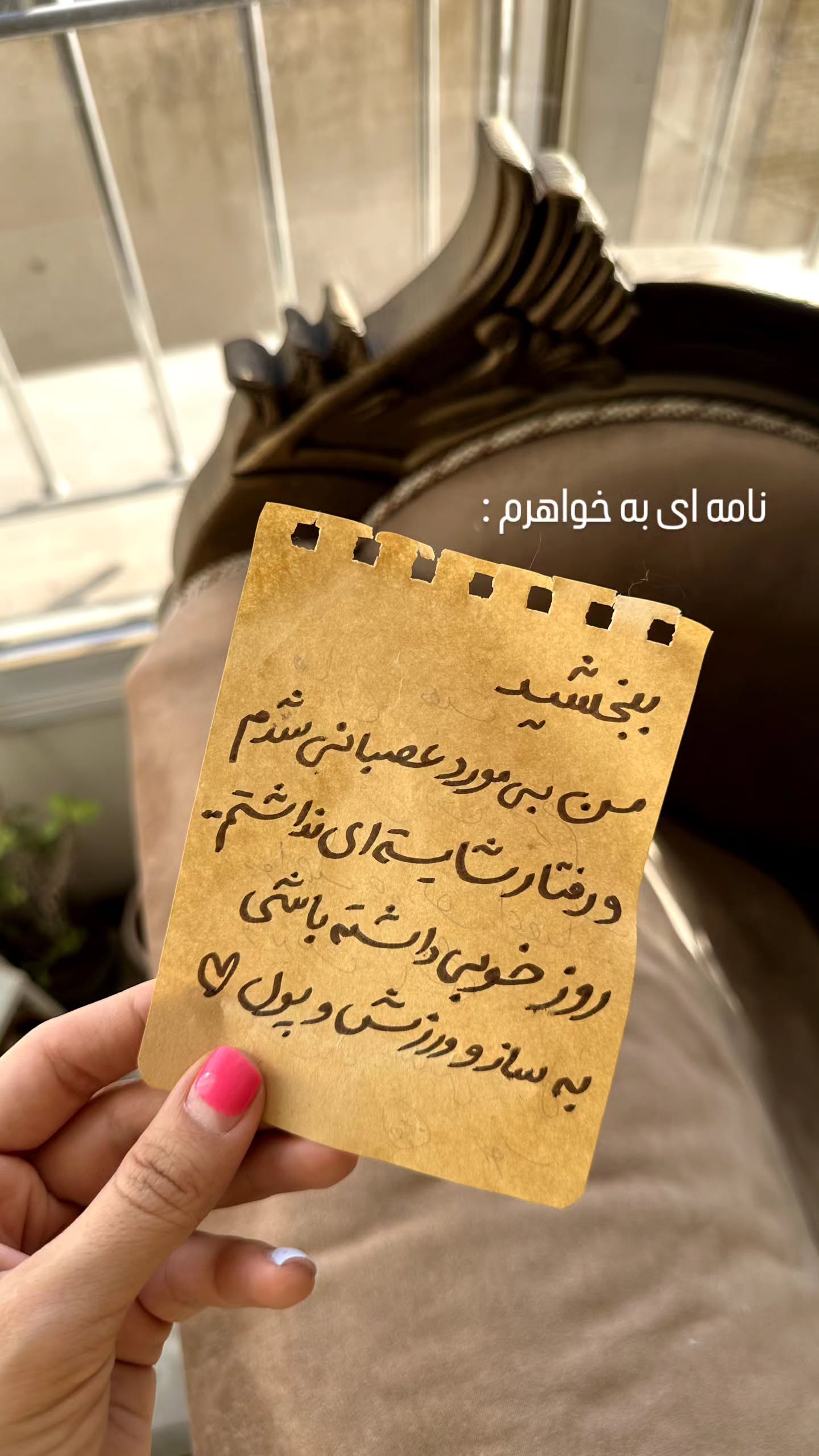  جدید ترین استوری اینستاگرام زری