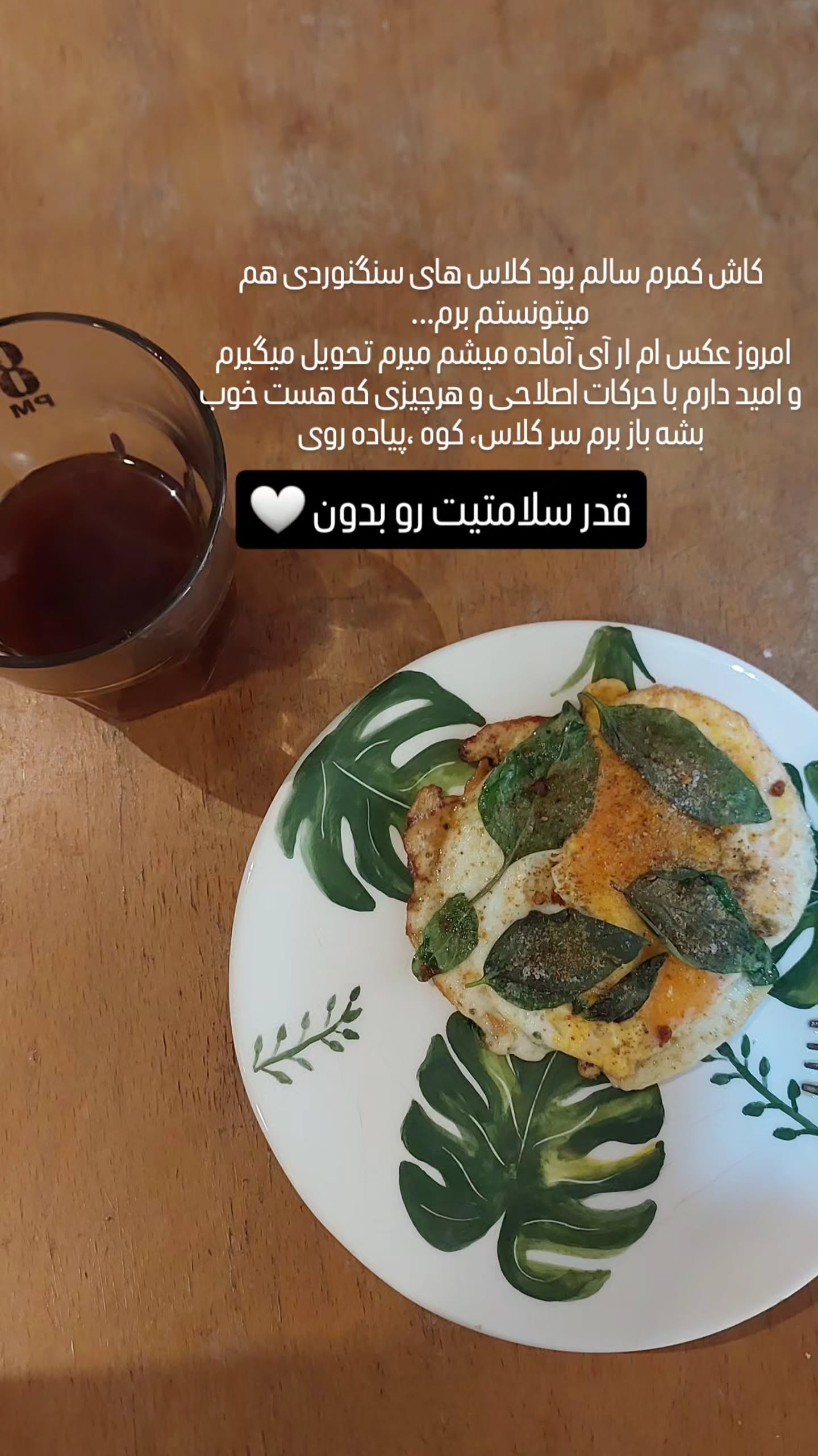  جدید ترین استوری اینستاگرام زری