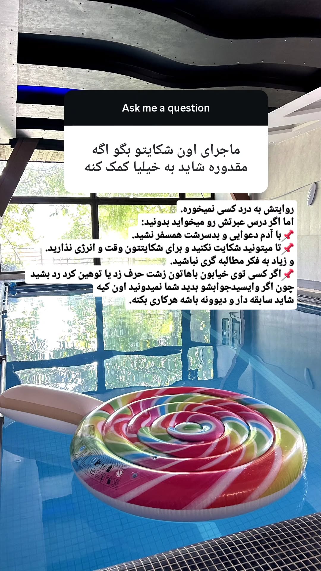  جدید ترین استوری اینستاگرام زری