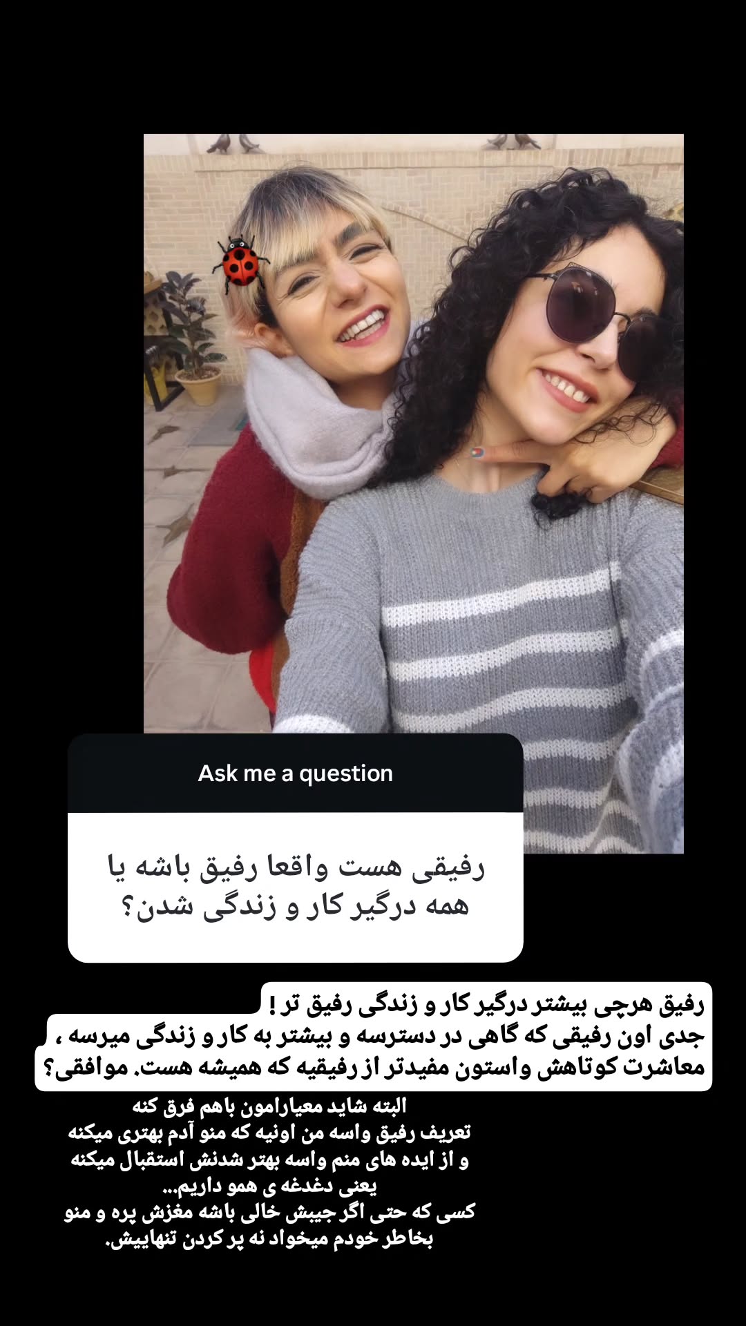  جدید ترین استوری اینستاگرام زری