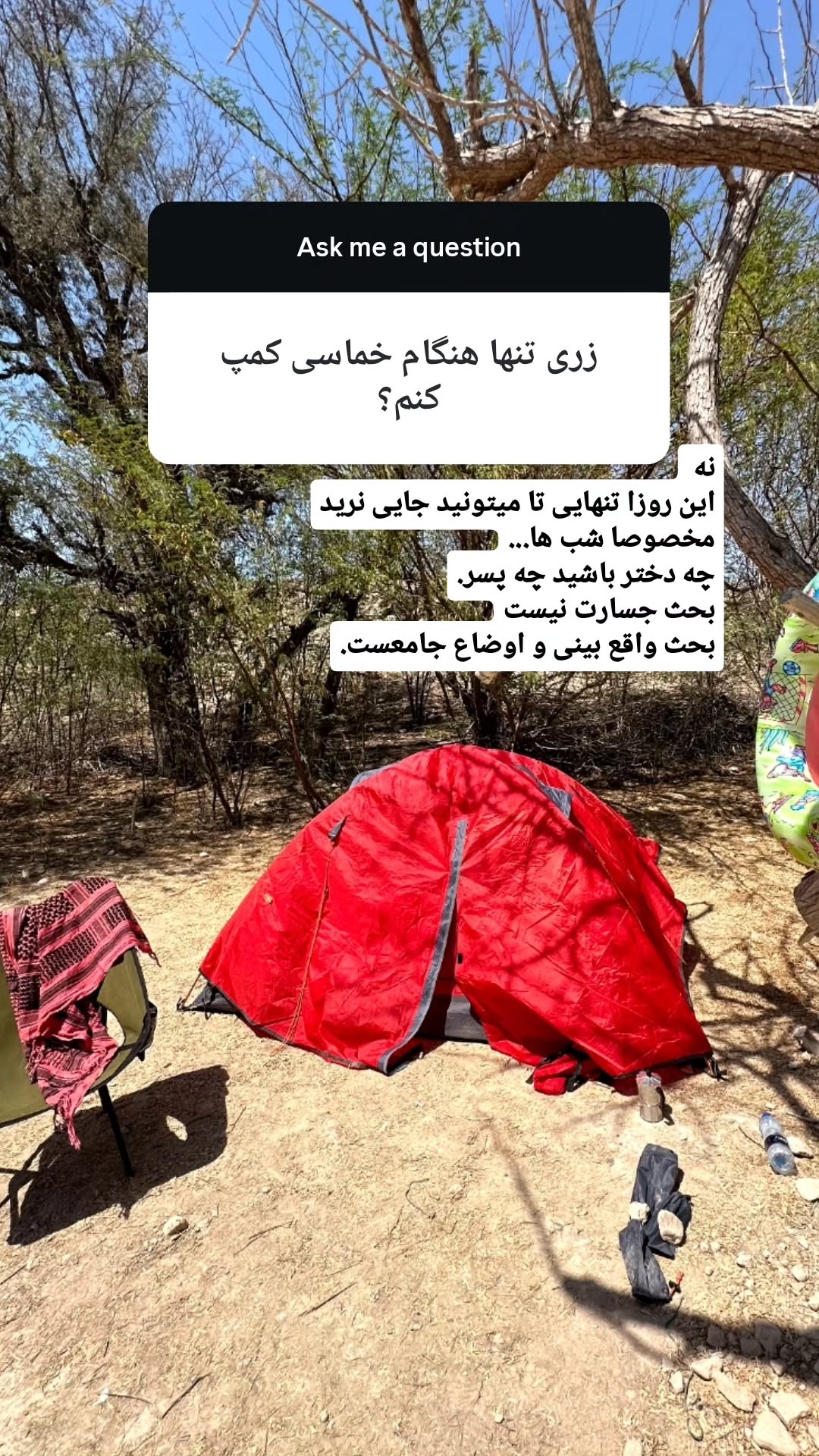  جدید ترین استوری اینستاگرام زری