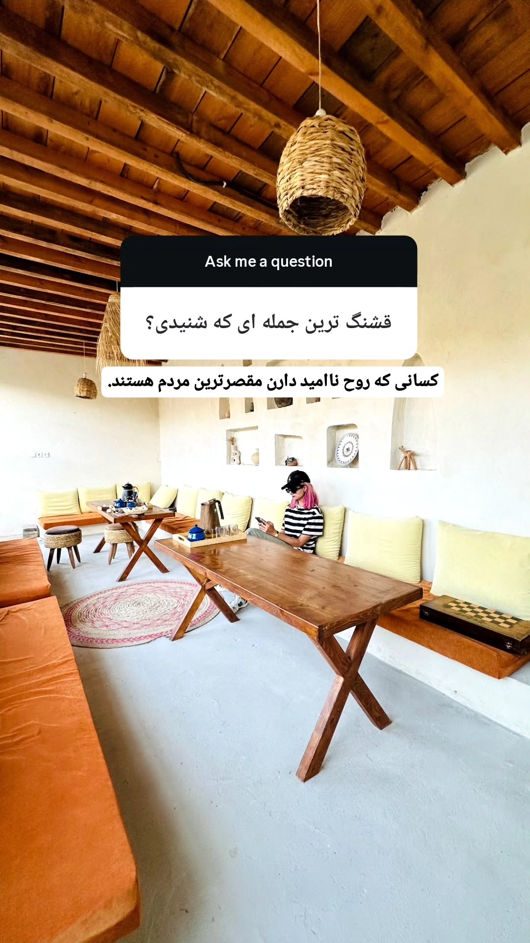  جدید ترین استوری اینستاگرام زری