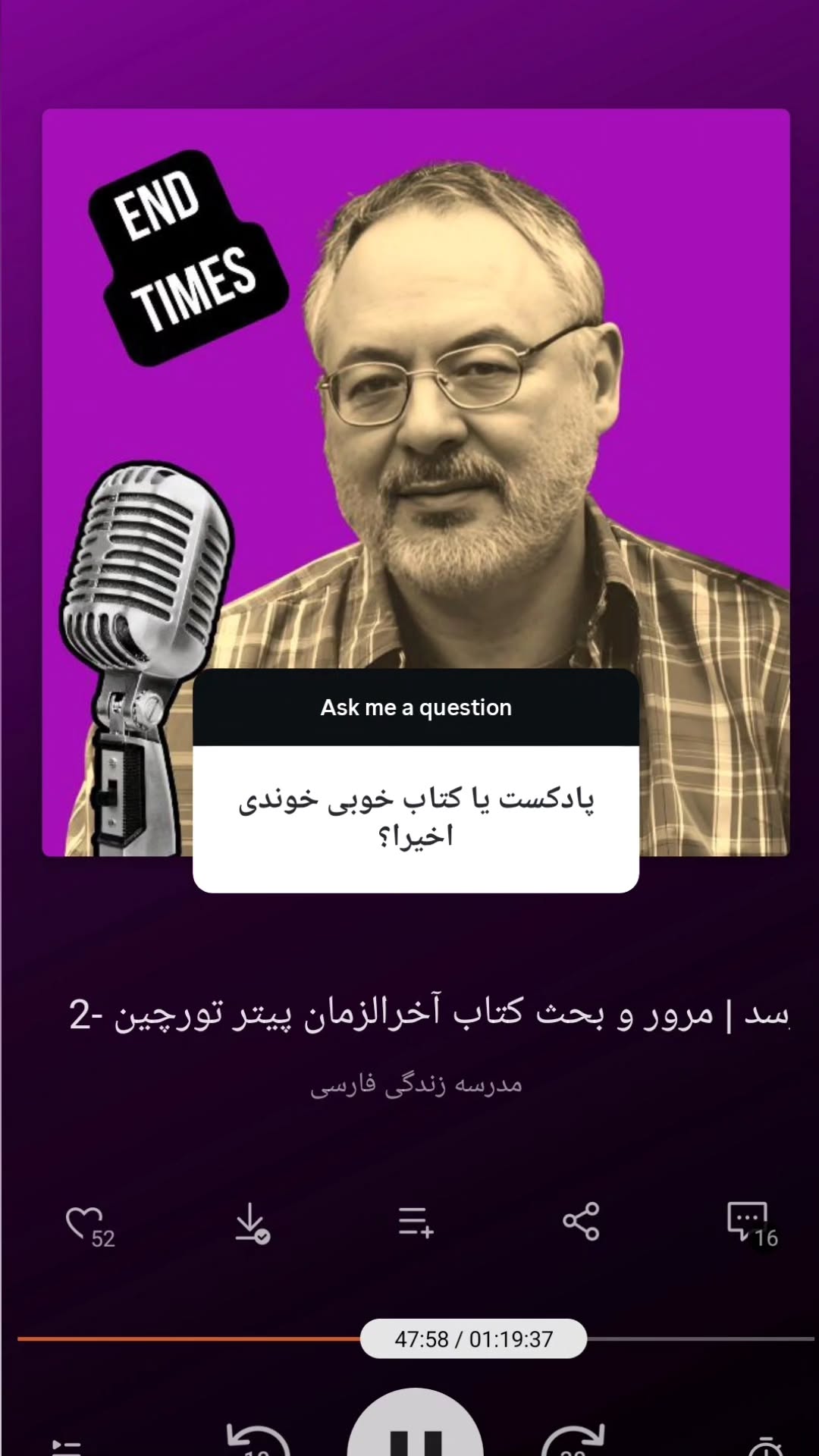  جدید ترین استوری اینستاگرام زری