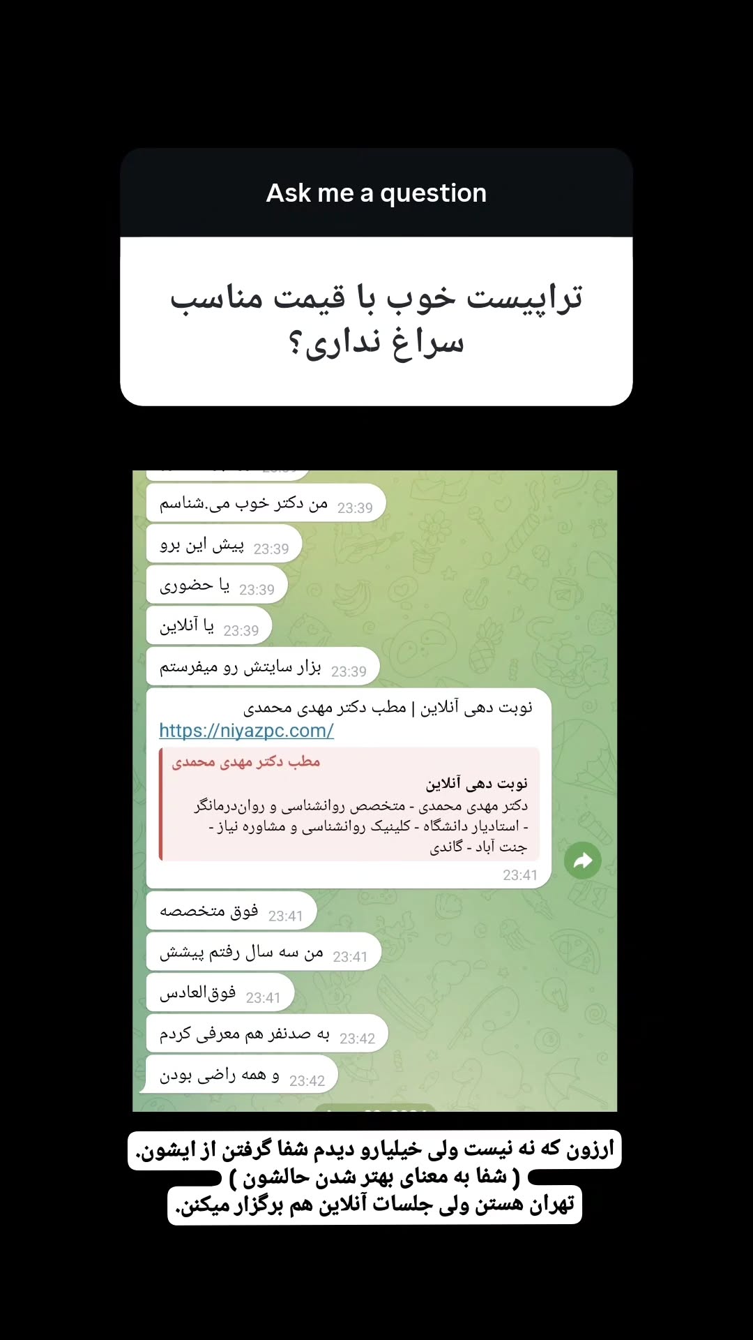  جدید ترین استوری اینستاگرام زری
