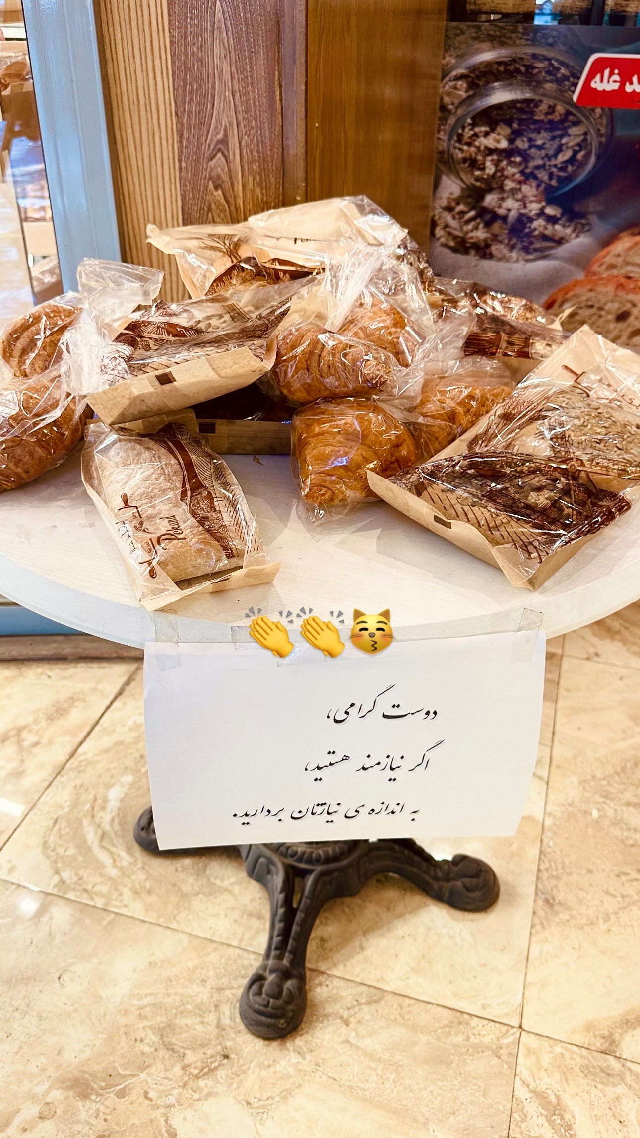  جدید ترین استوری اینستاگرام زری