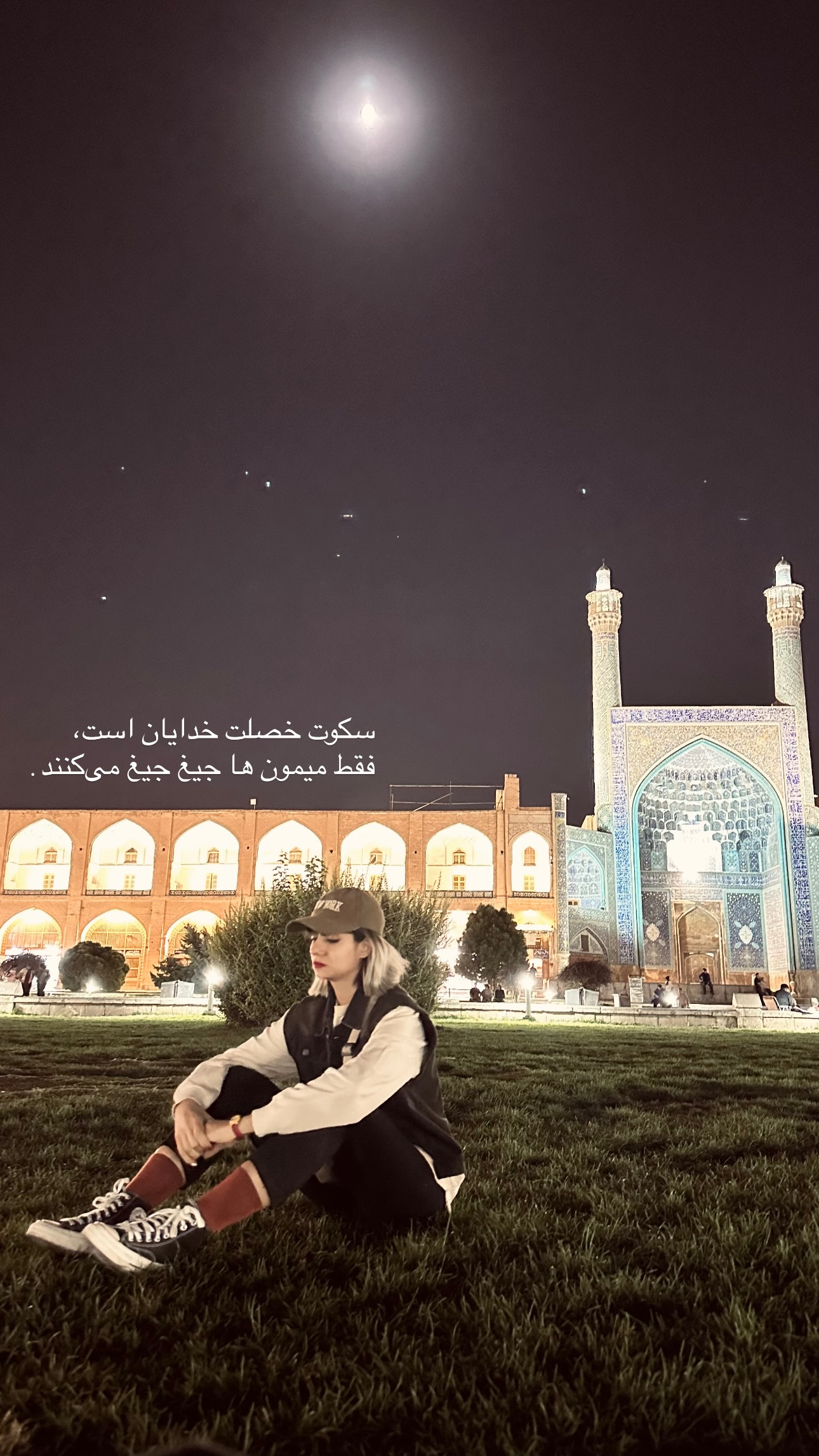  جدید ترین استوری اینستاگرام زری