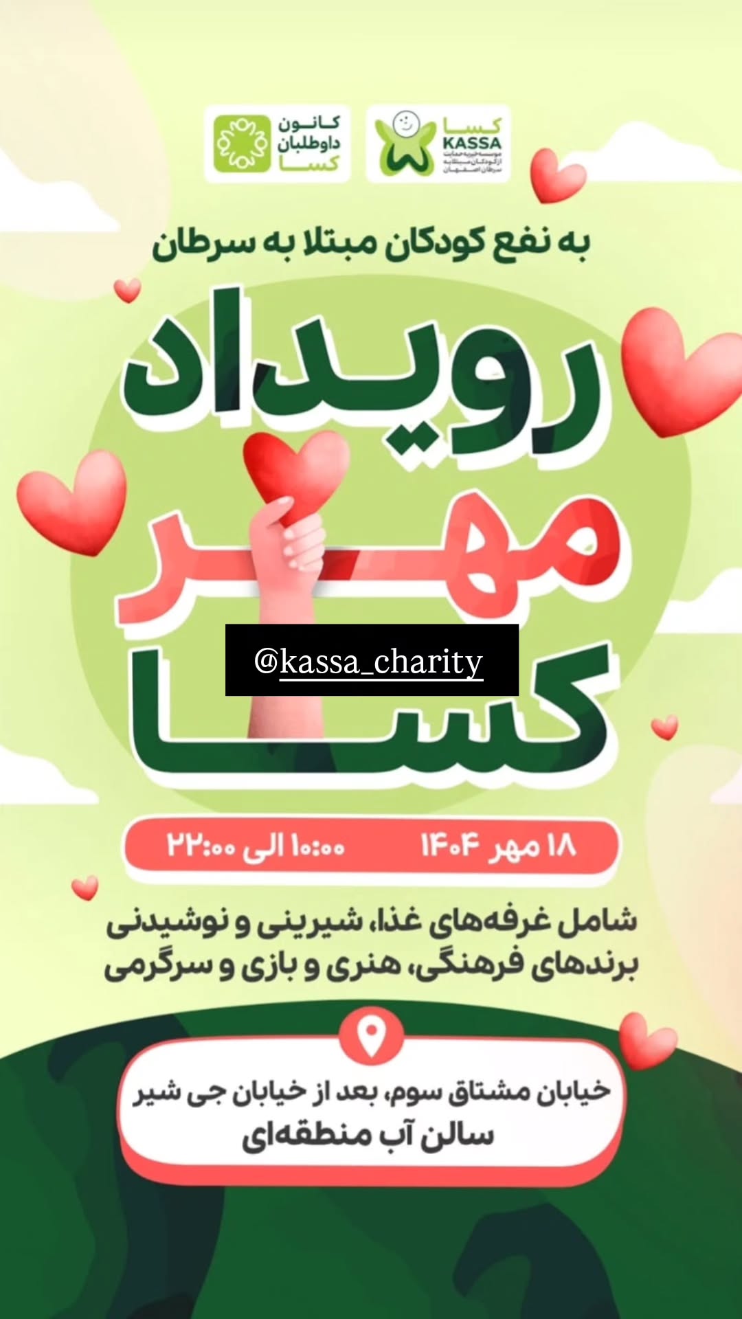  جدید ترین استوری اینستاگرام زری
