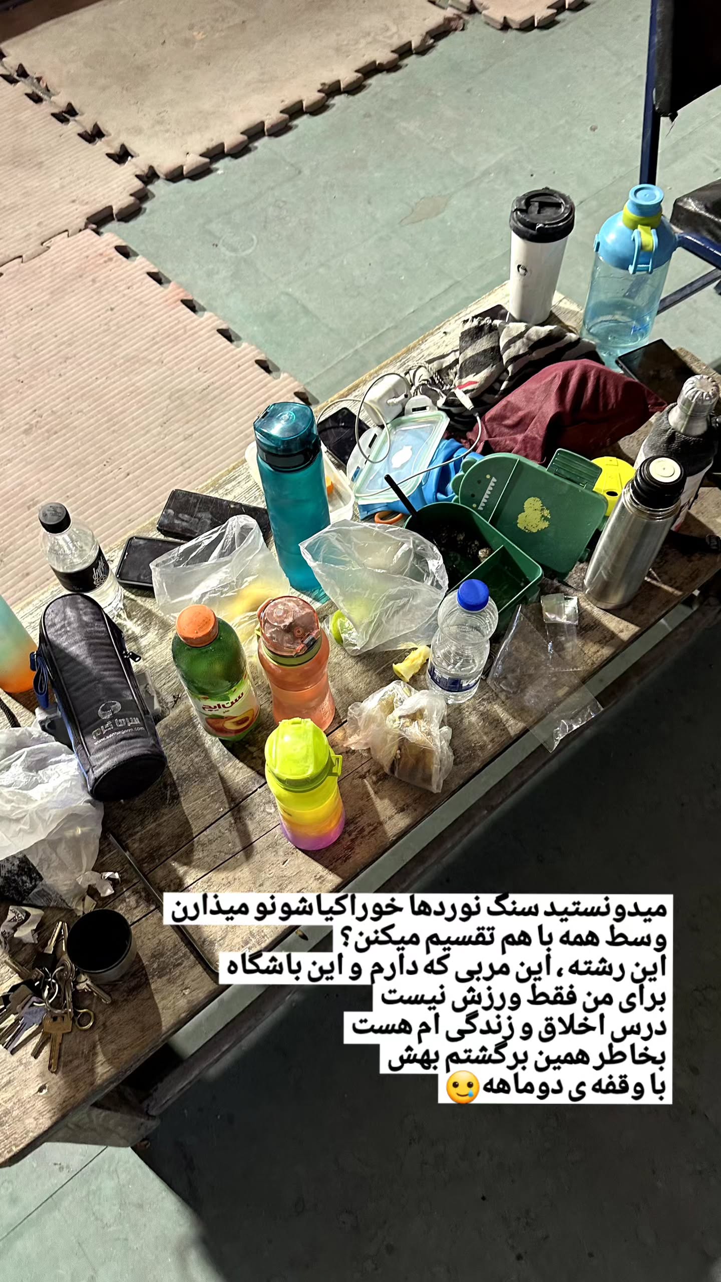  جدید ترین استوری اینستاگرام زری