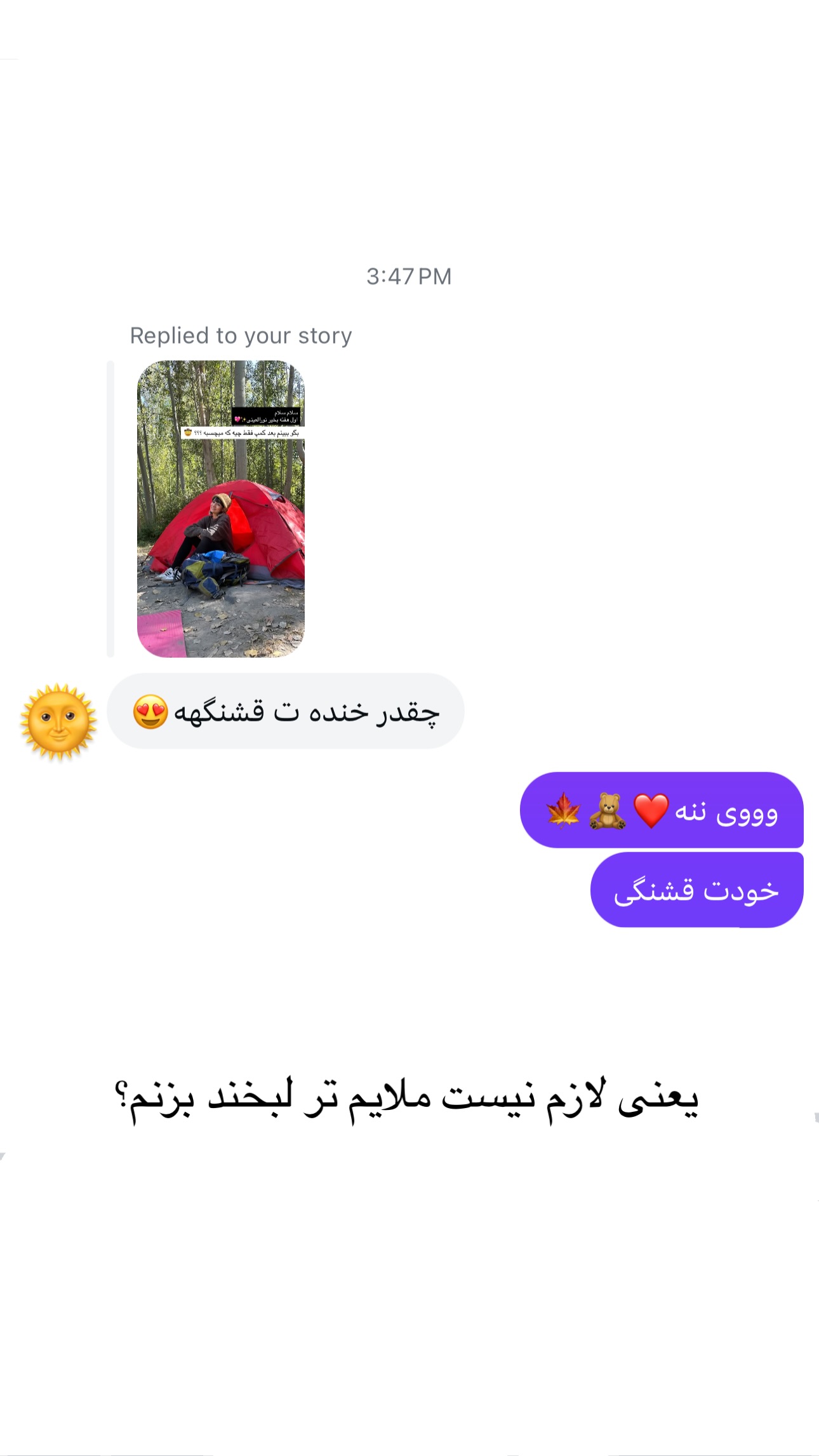  جدید ترین استوری اینستاگرام زری