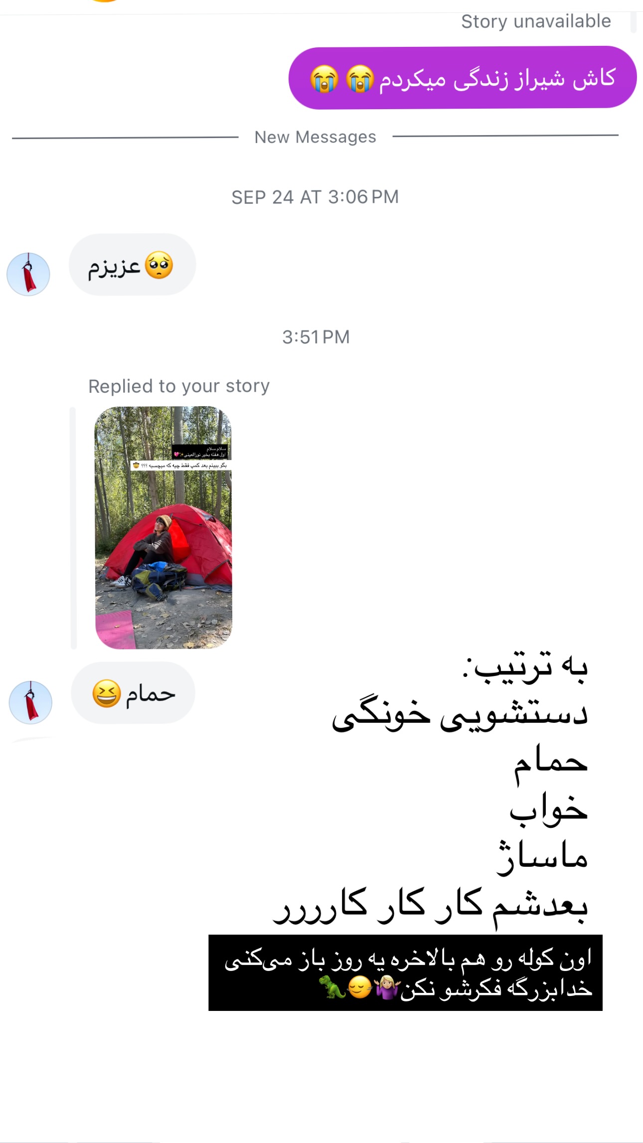  جدید ترین استوری اینستاگرام زری