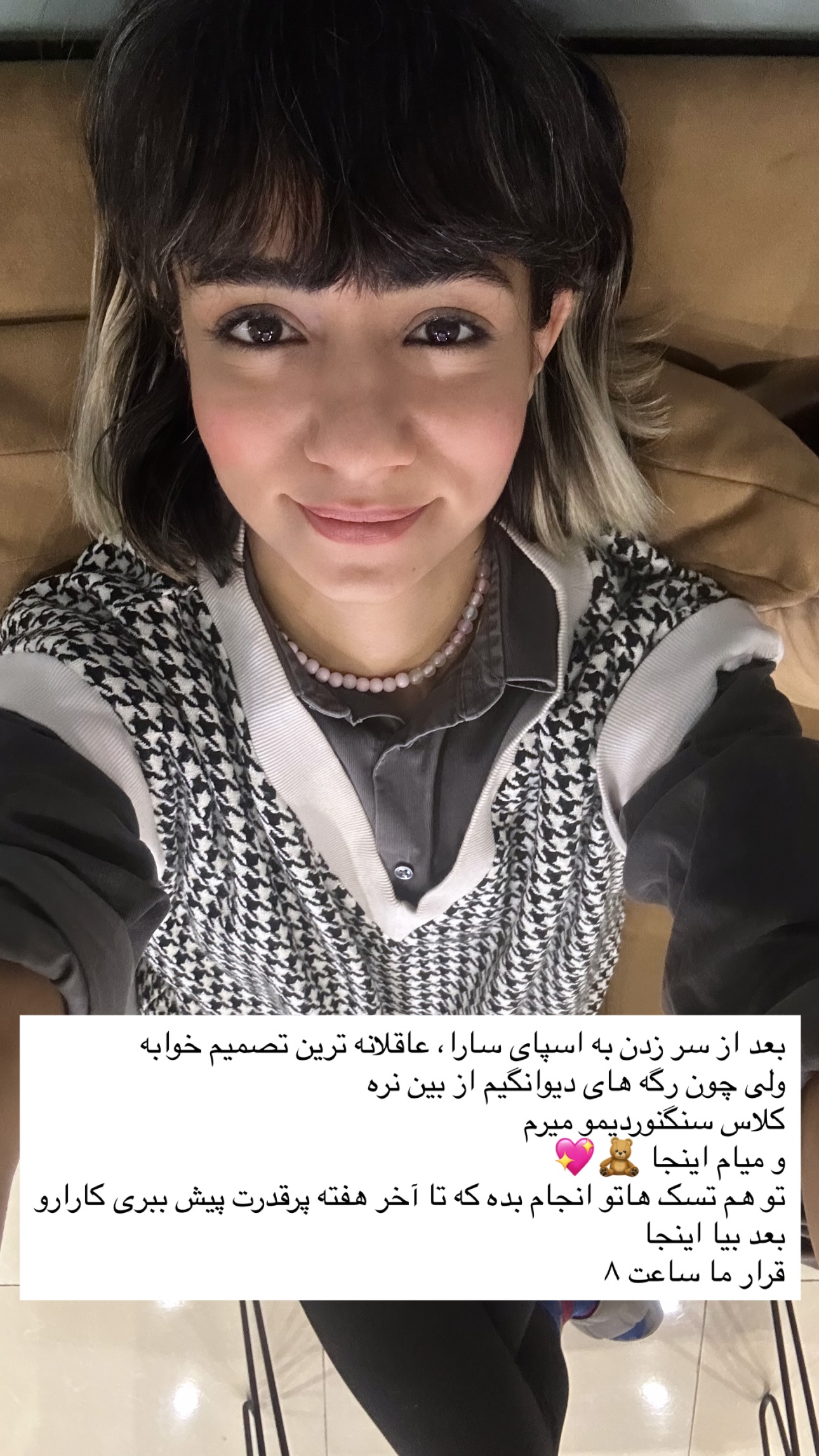  جدید ترین استوری اینستاگرام زری