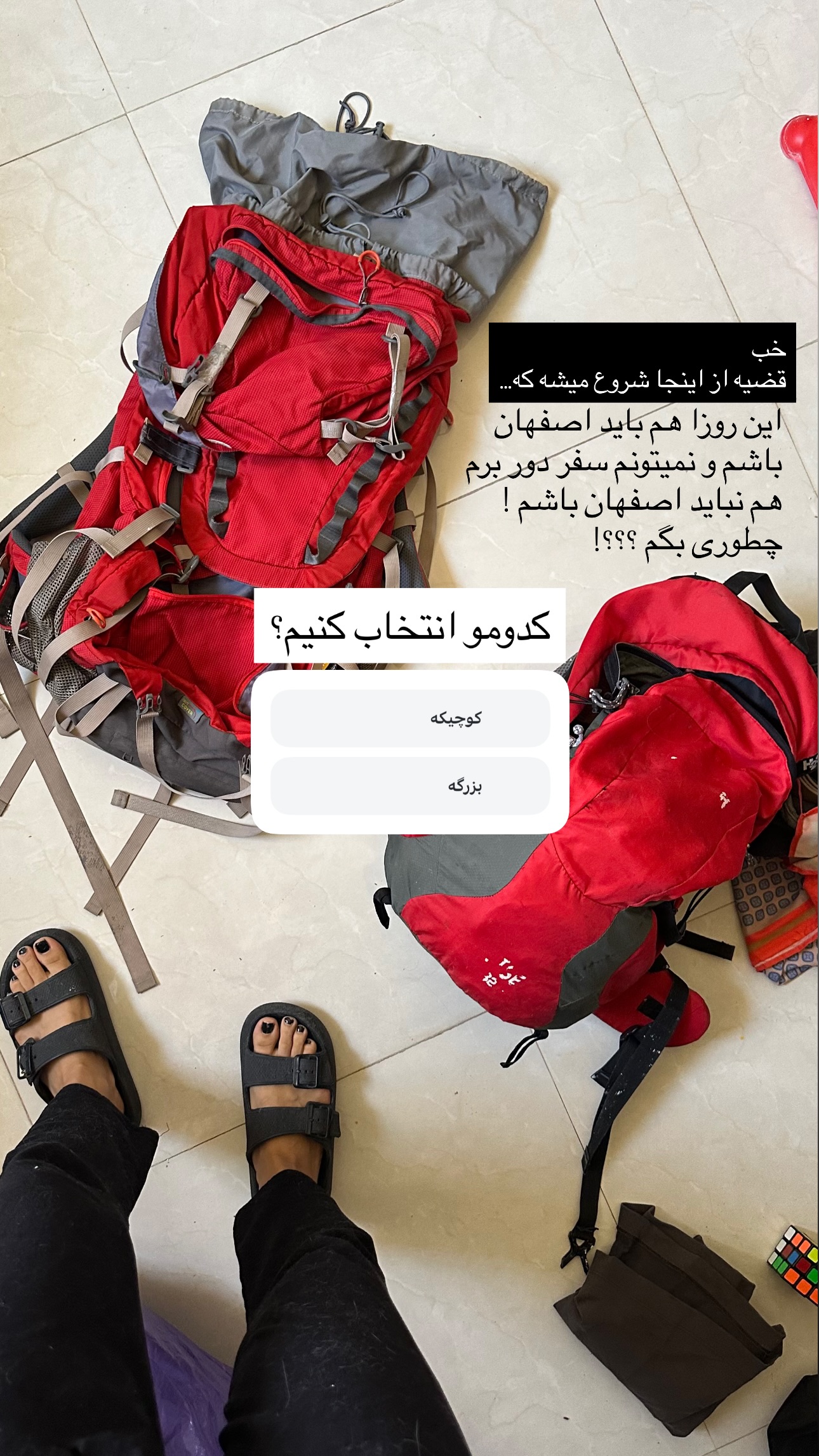  جدید ترین استوری اینستاگرام زری