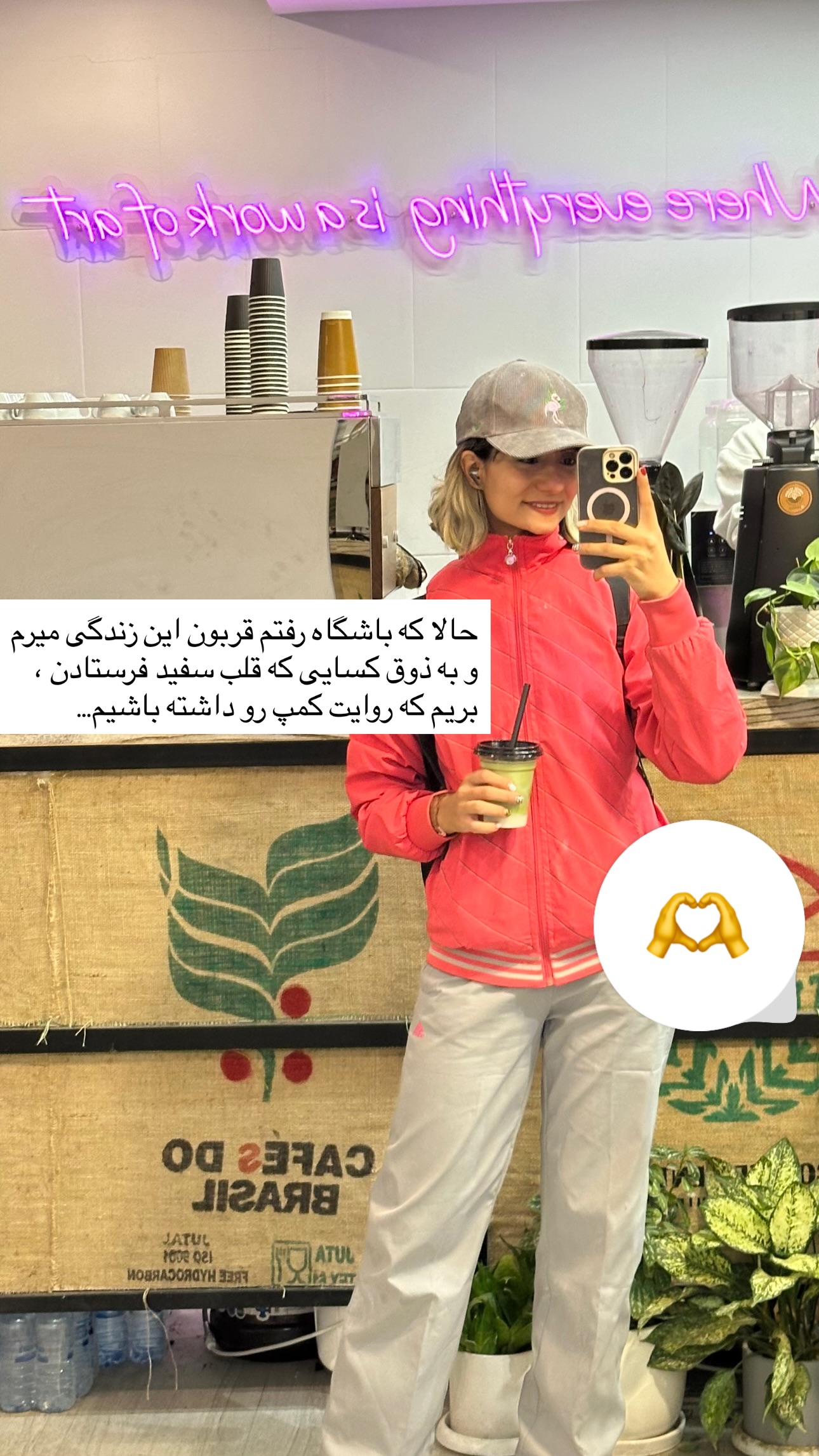  جدید ترین استوری اینستاگرام زری