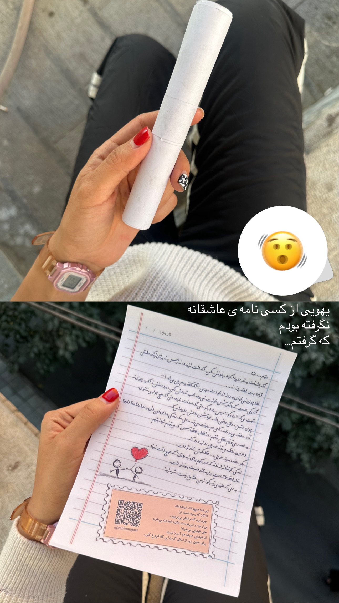  جدید ترین استوری اینستاگرام زری