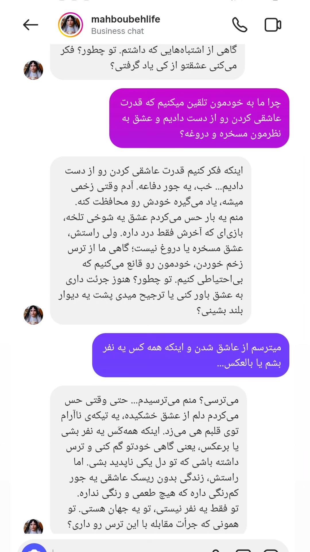 جدید ترین استوری اینستاگرام زری