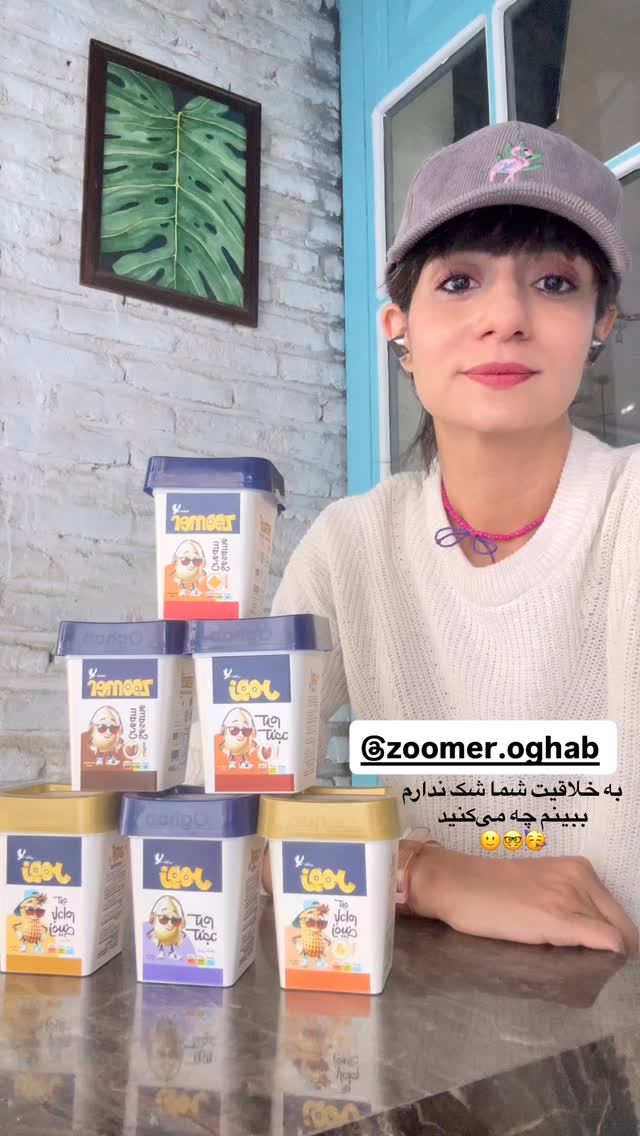  جدید ترین استوری اینستاگرام زری