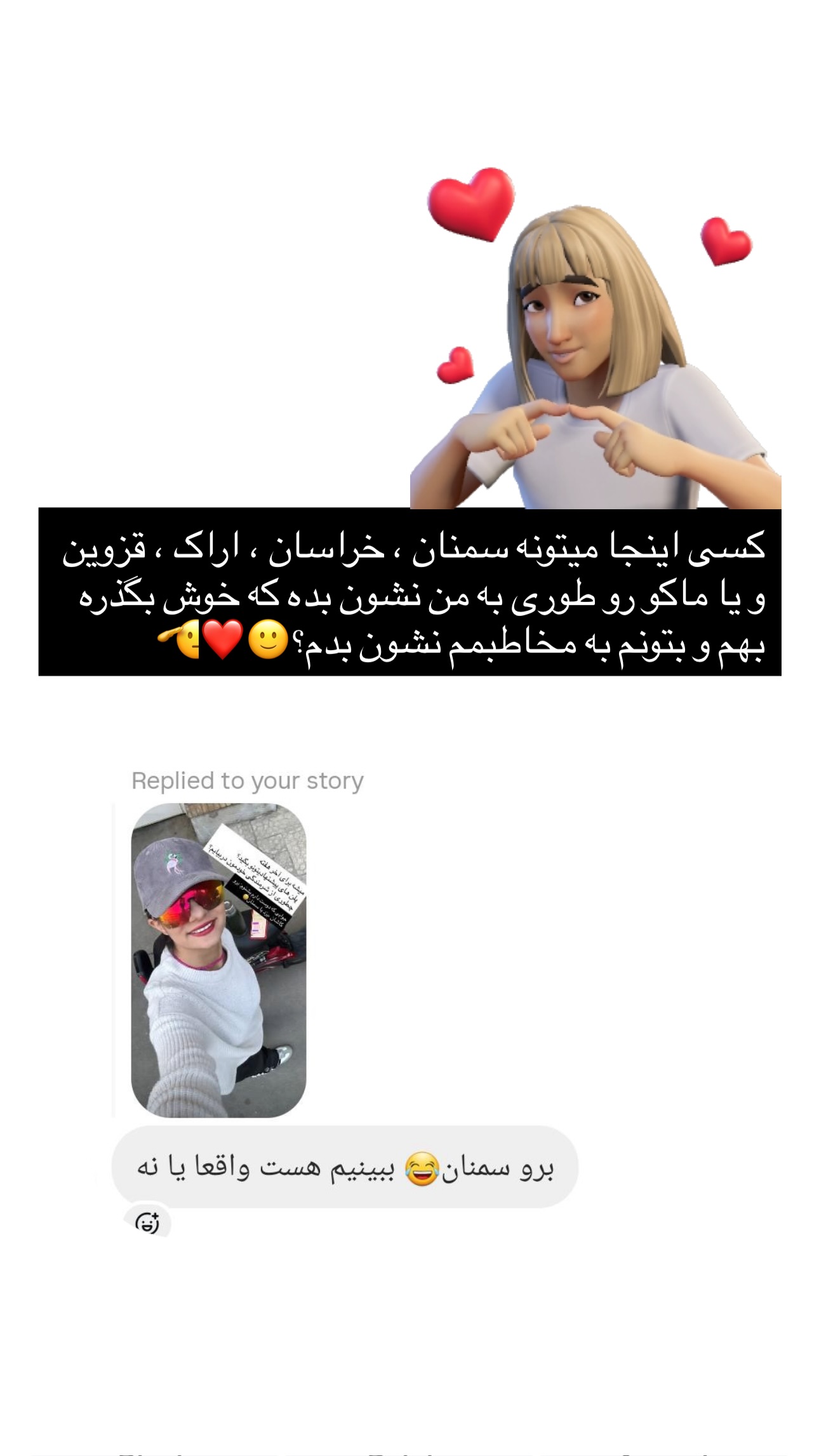  جدید ترین استوری اینستاگرام زری