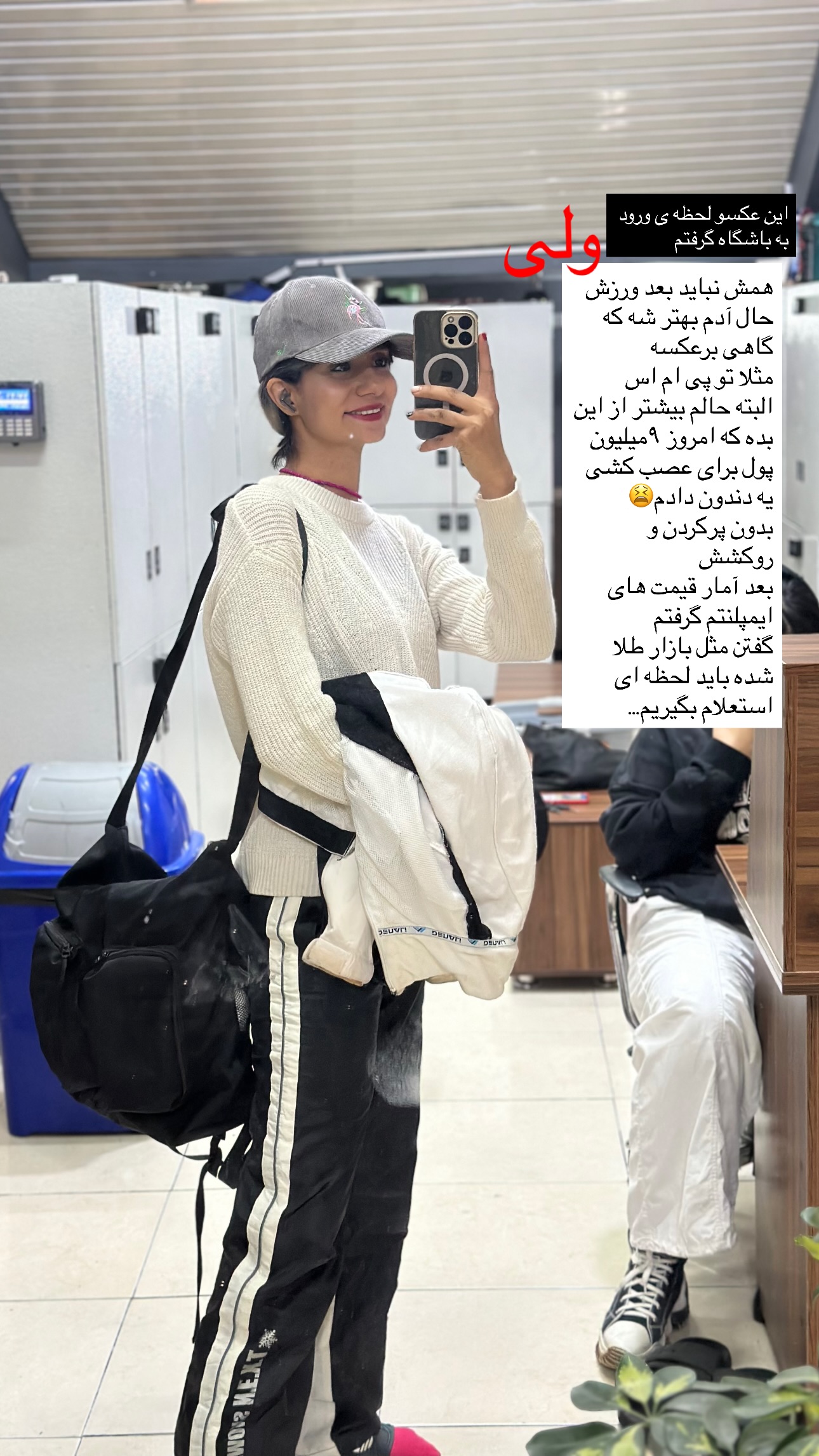  جدید ترین استوری اینستاگرام زری