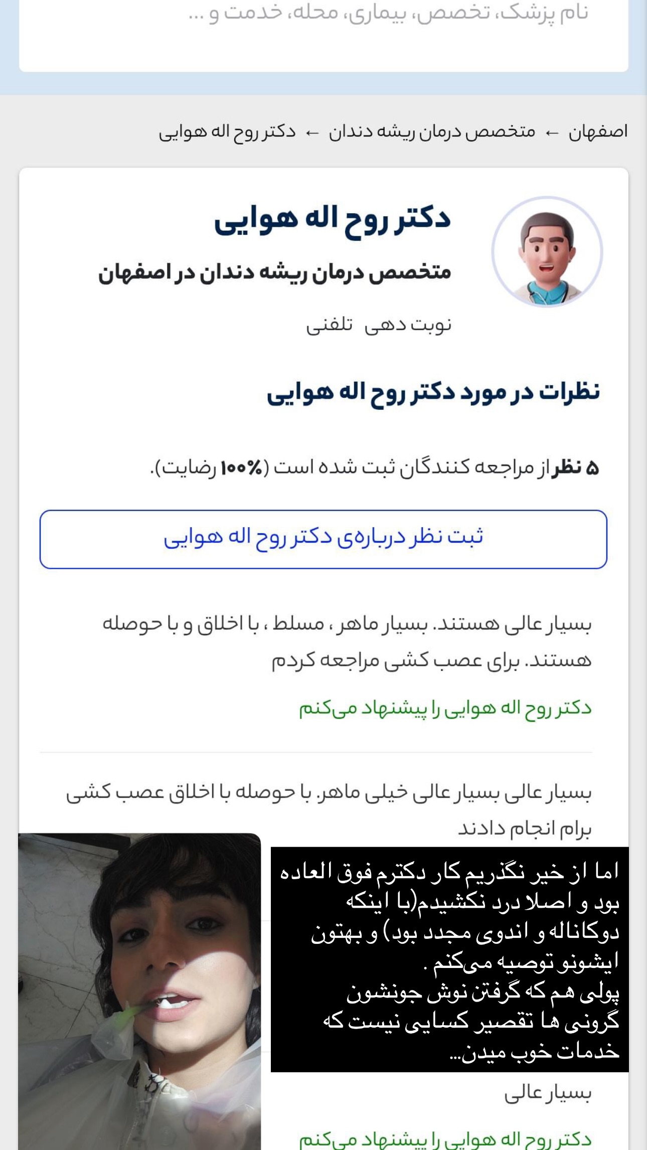  جدید ترین استوری اینستاگرام زری