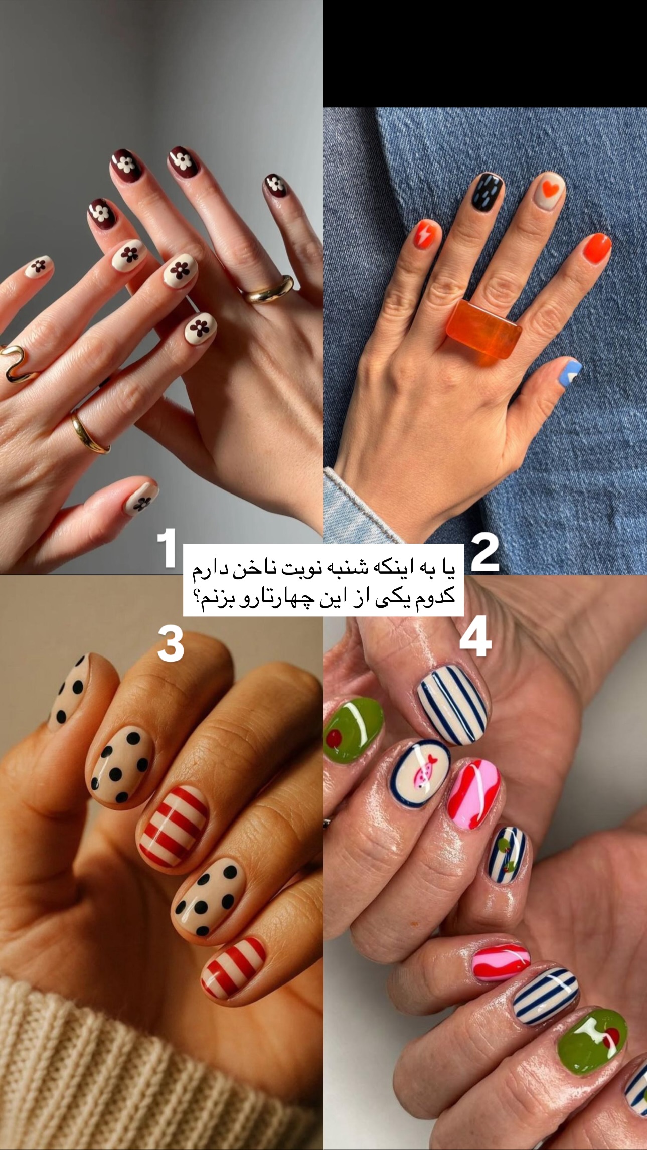  جدید ترین استوری اینستاگرام زری