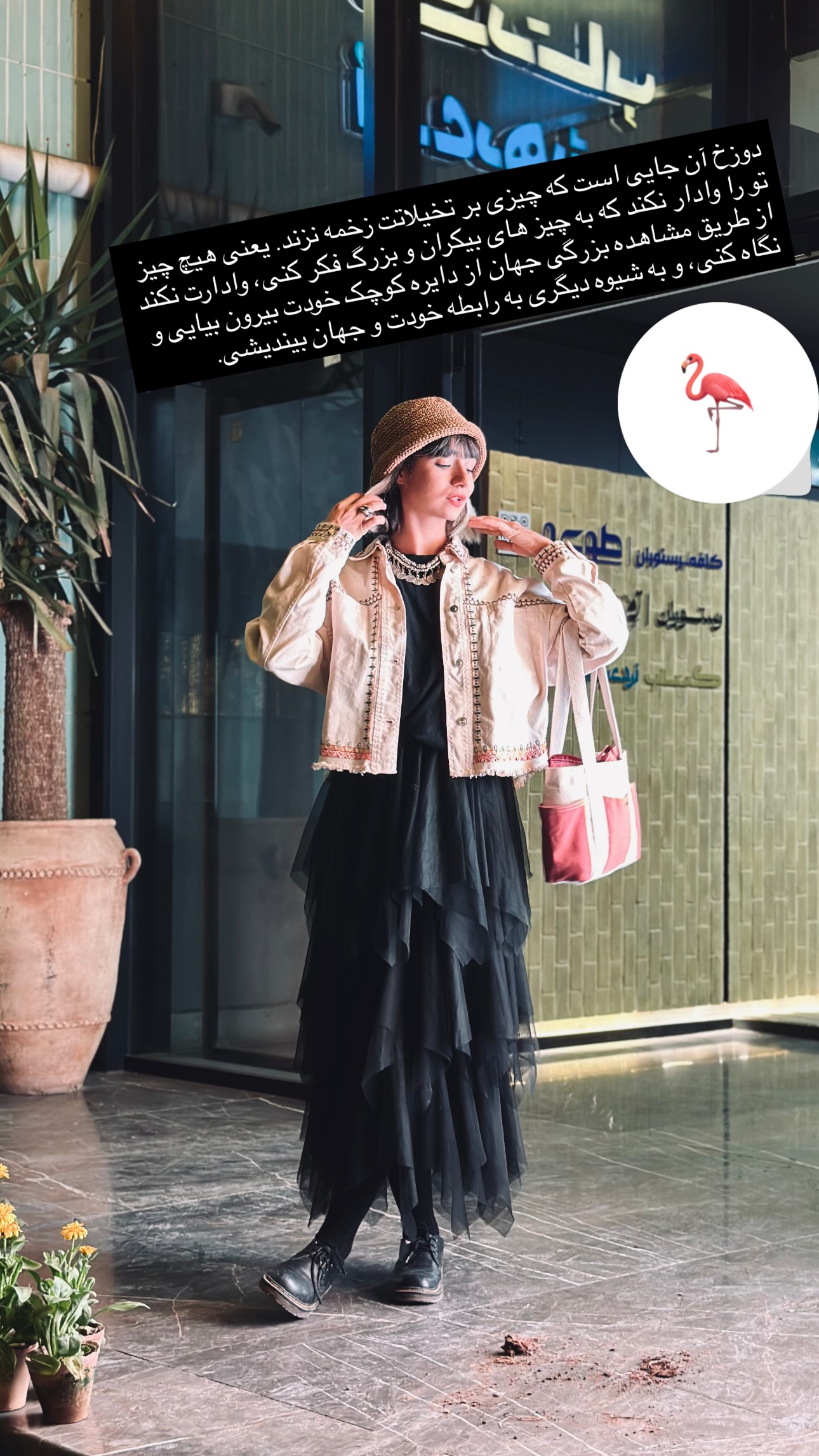 جدید ترین استوری اینستاگرام زری