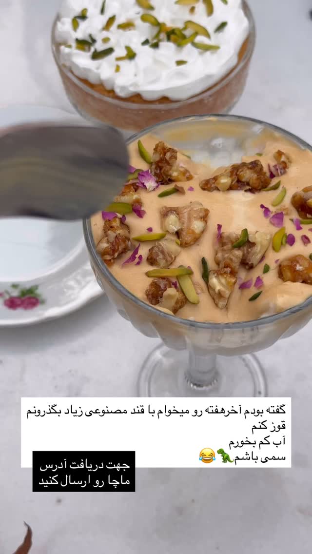  جدید ترین استوری اینستاگرام زری