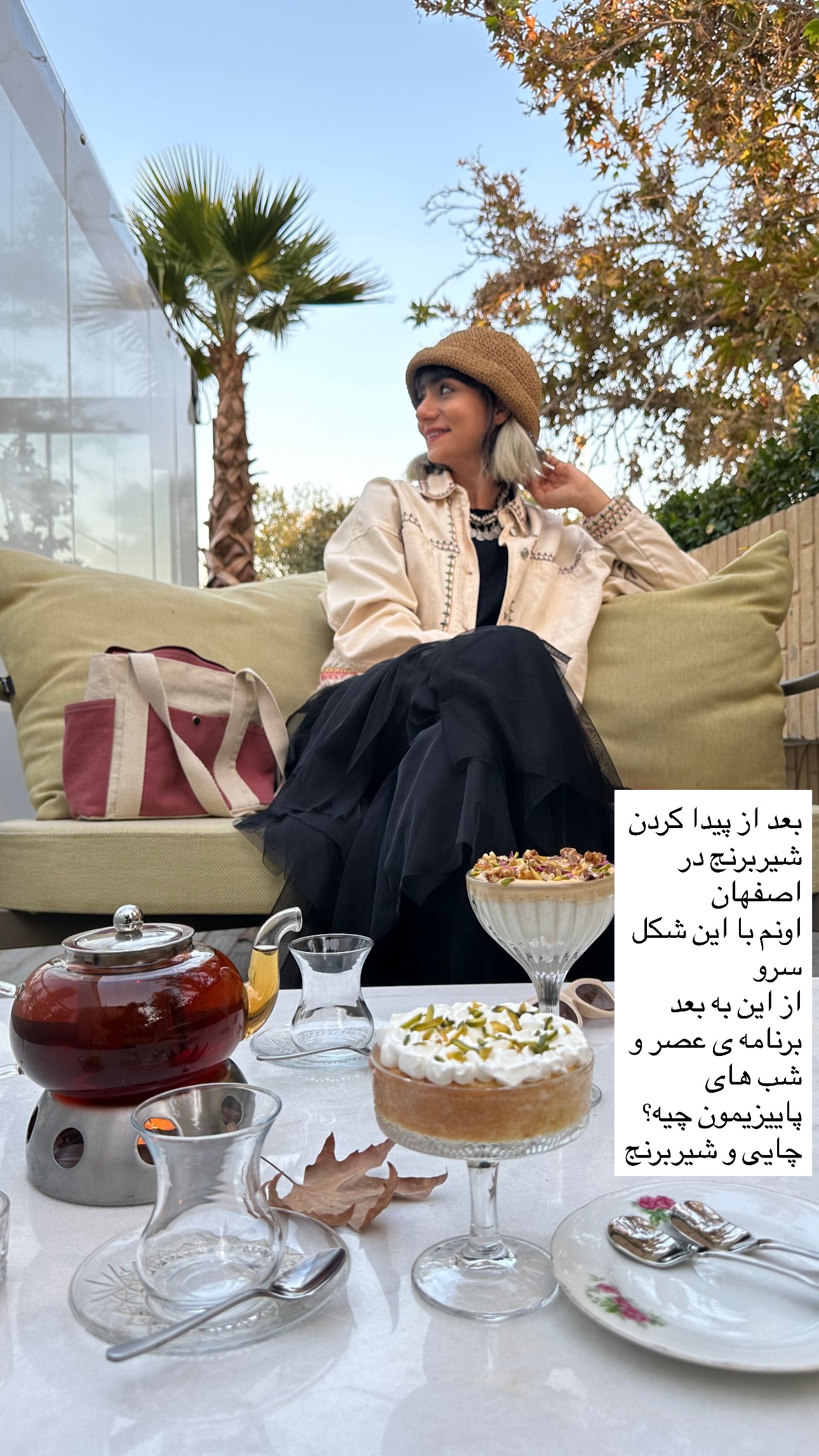  جدید ترین استوری اینستاگرام زری