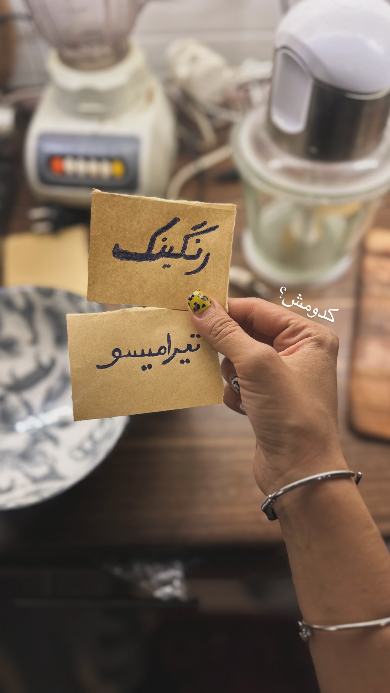  جدید ترین استوری اینستاگرام زری