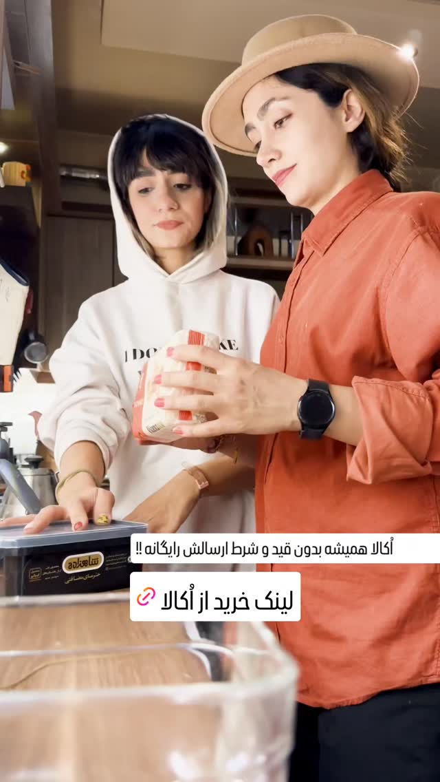  جدید ترین استوری اینستاگرام زری