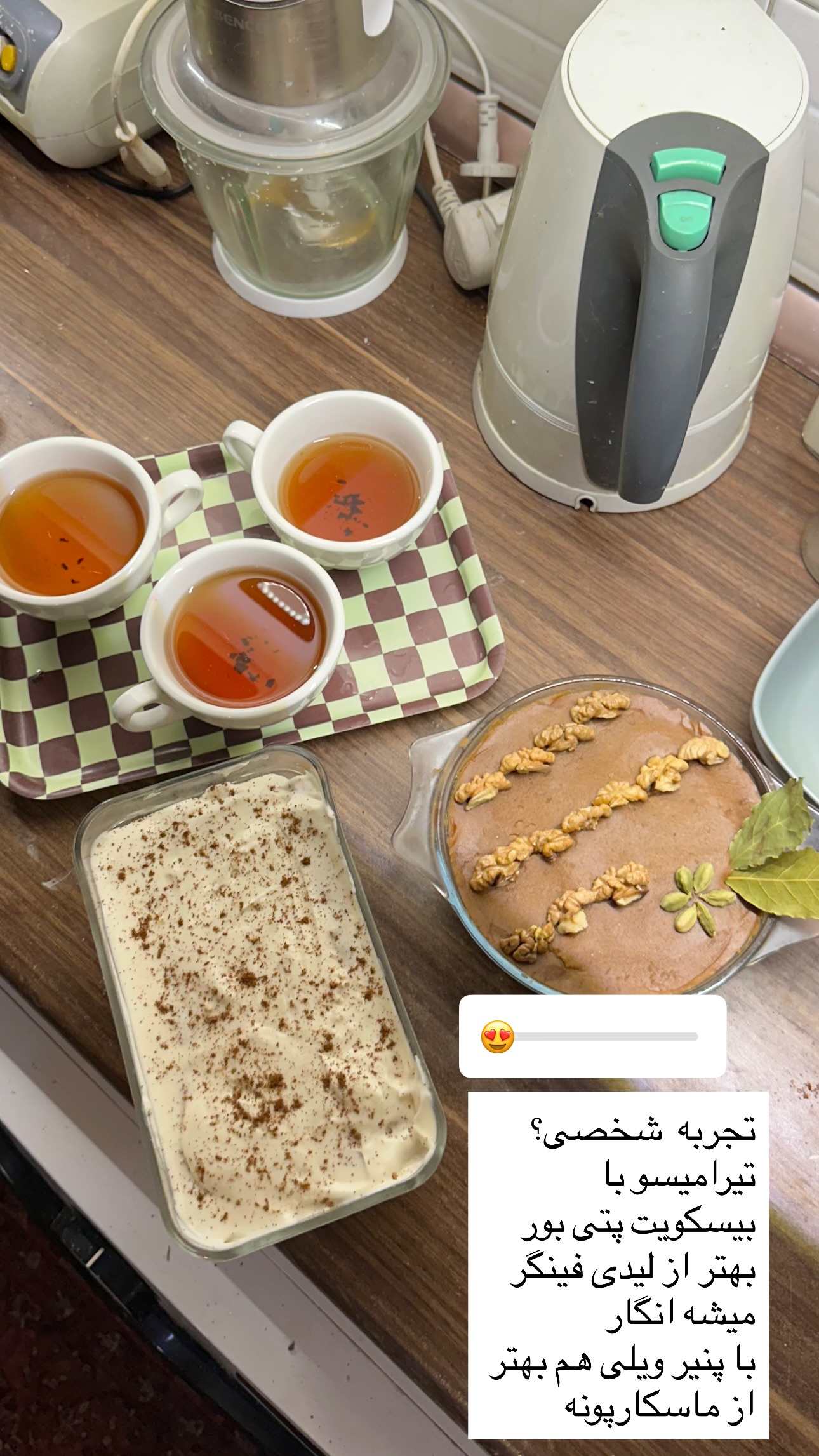  جدید ترین استوری اینستاگرام زری